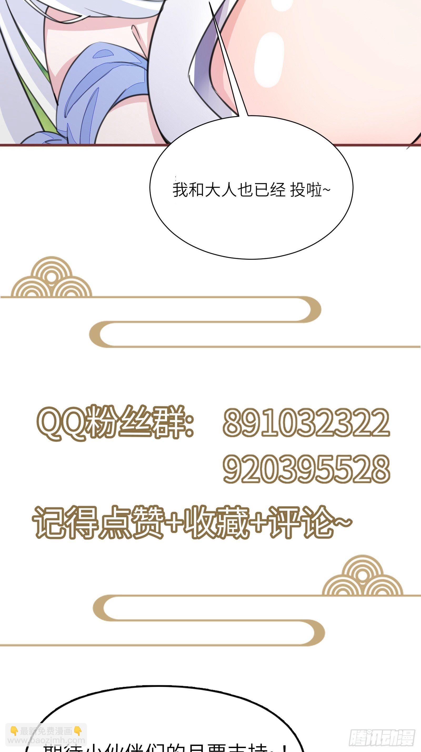 第75话 前往血灵仙门55