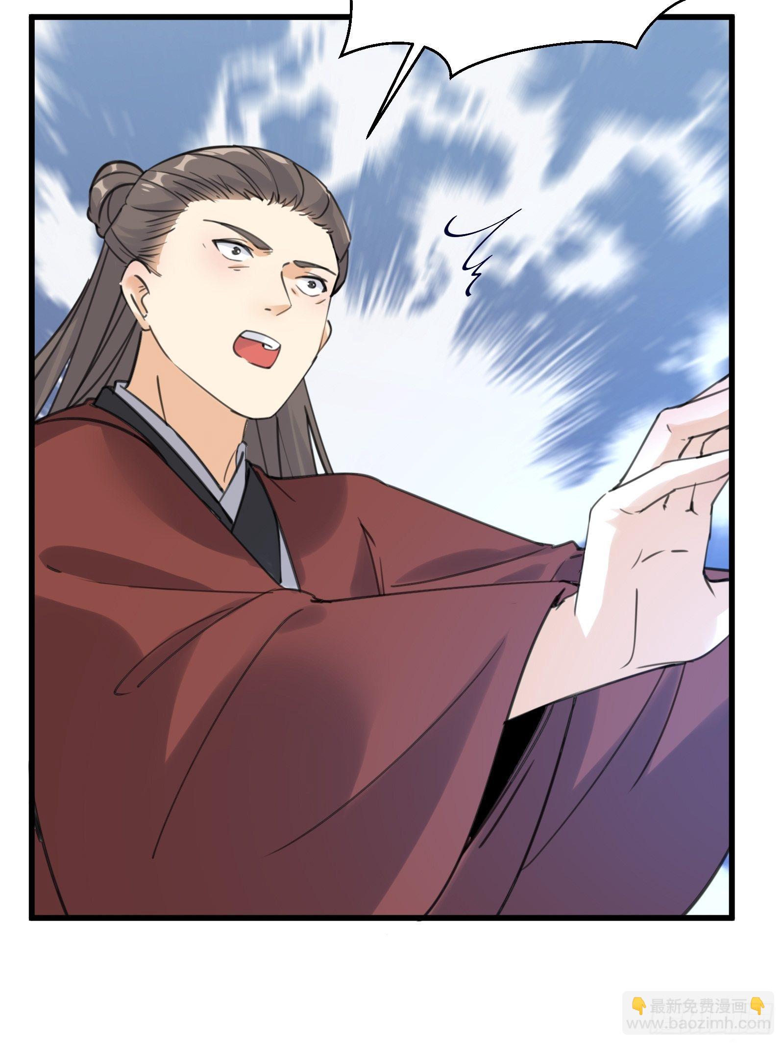 第76话 天雷太弱！10