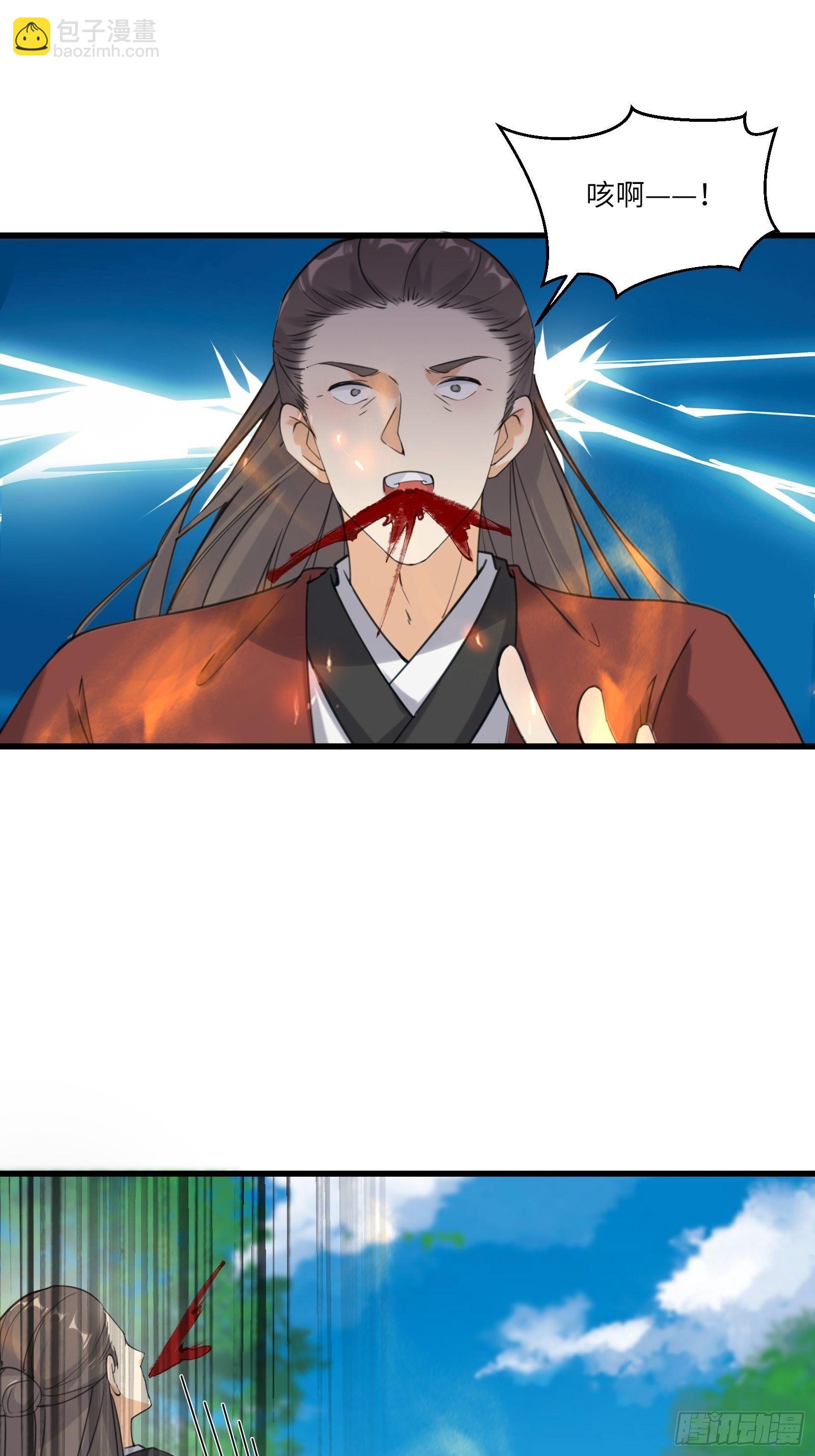 第76话 天雷太弱！14