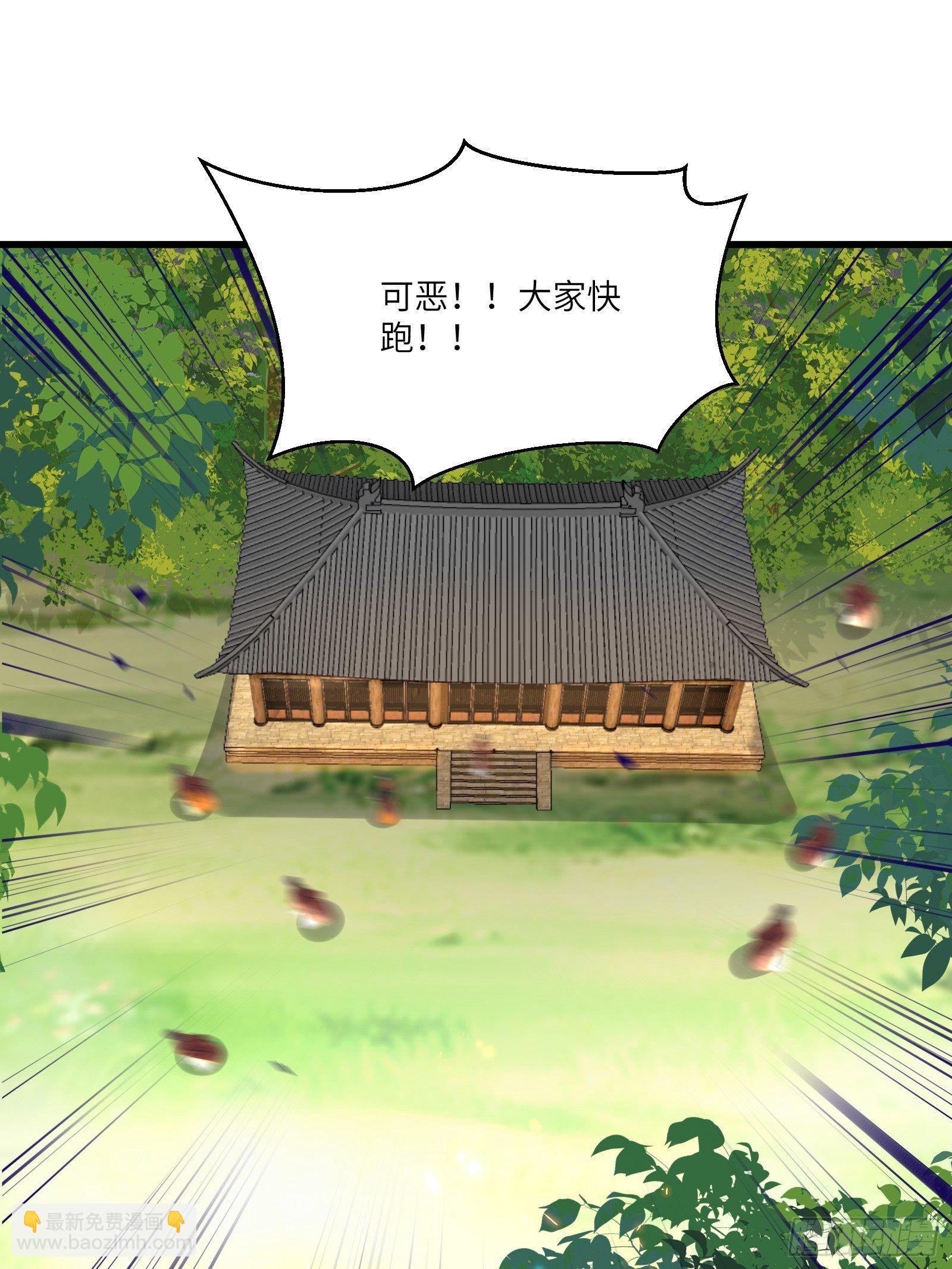 第76话 天雷太弱！2