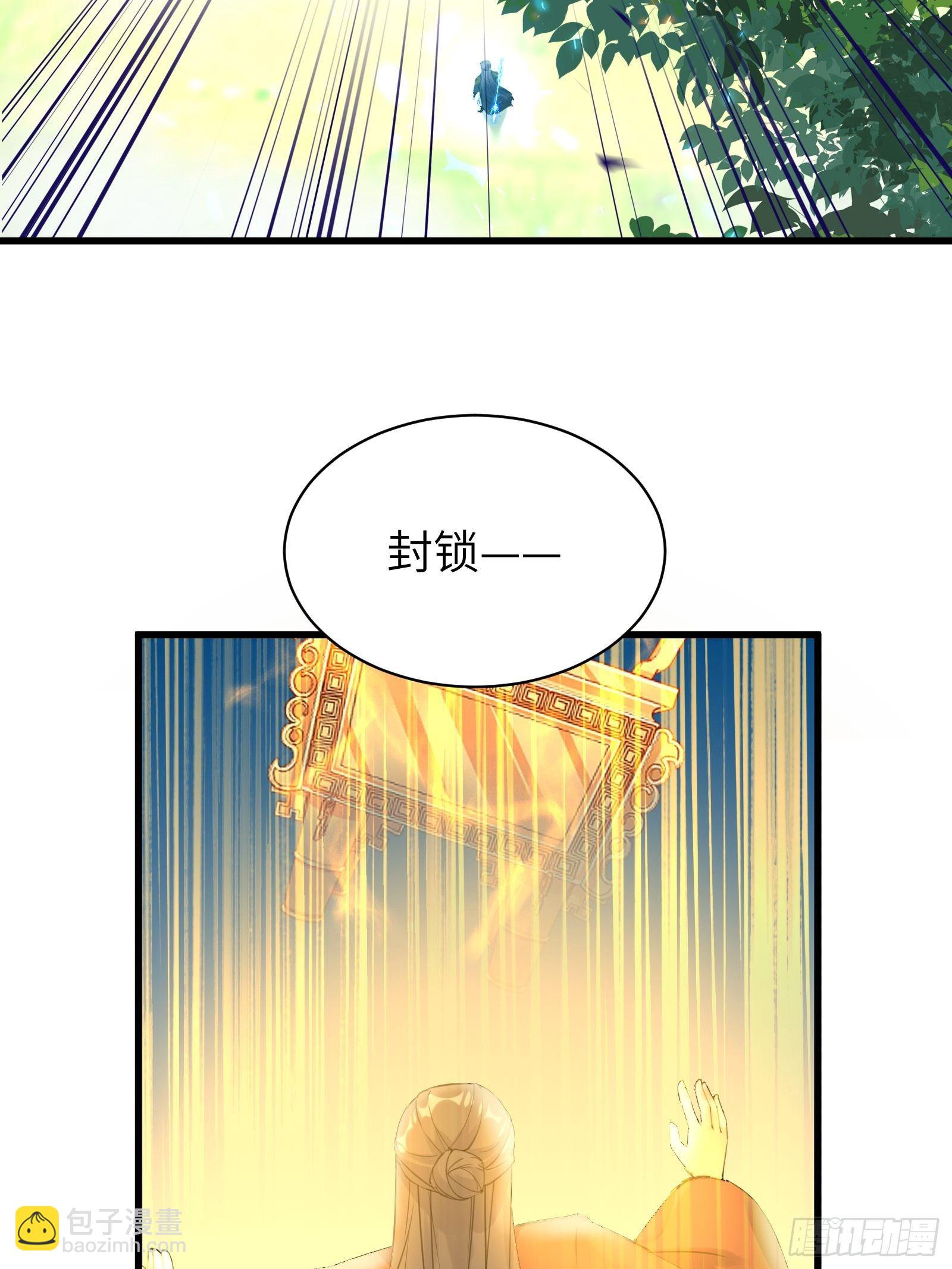 第76话 天雷太弱！3