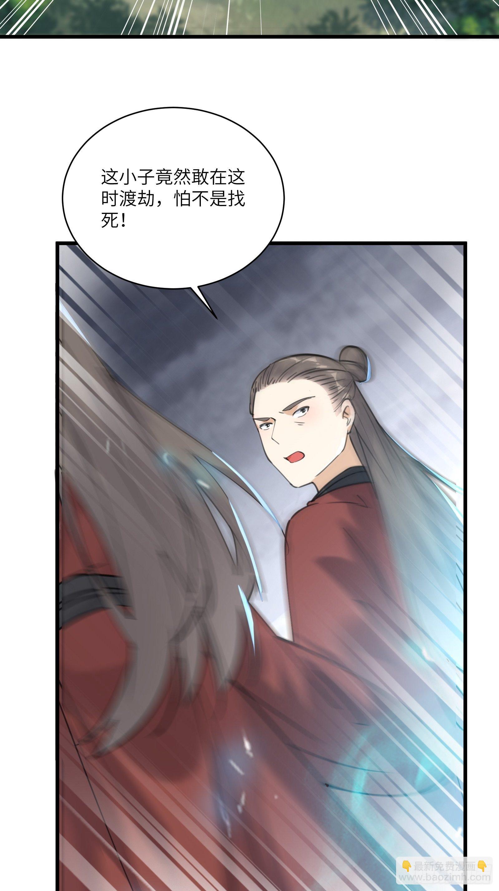 第76话 天雷太弱！35