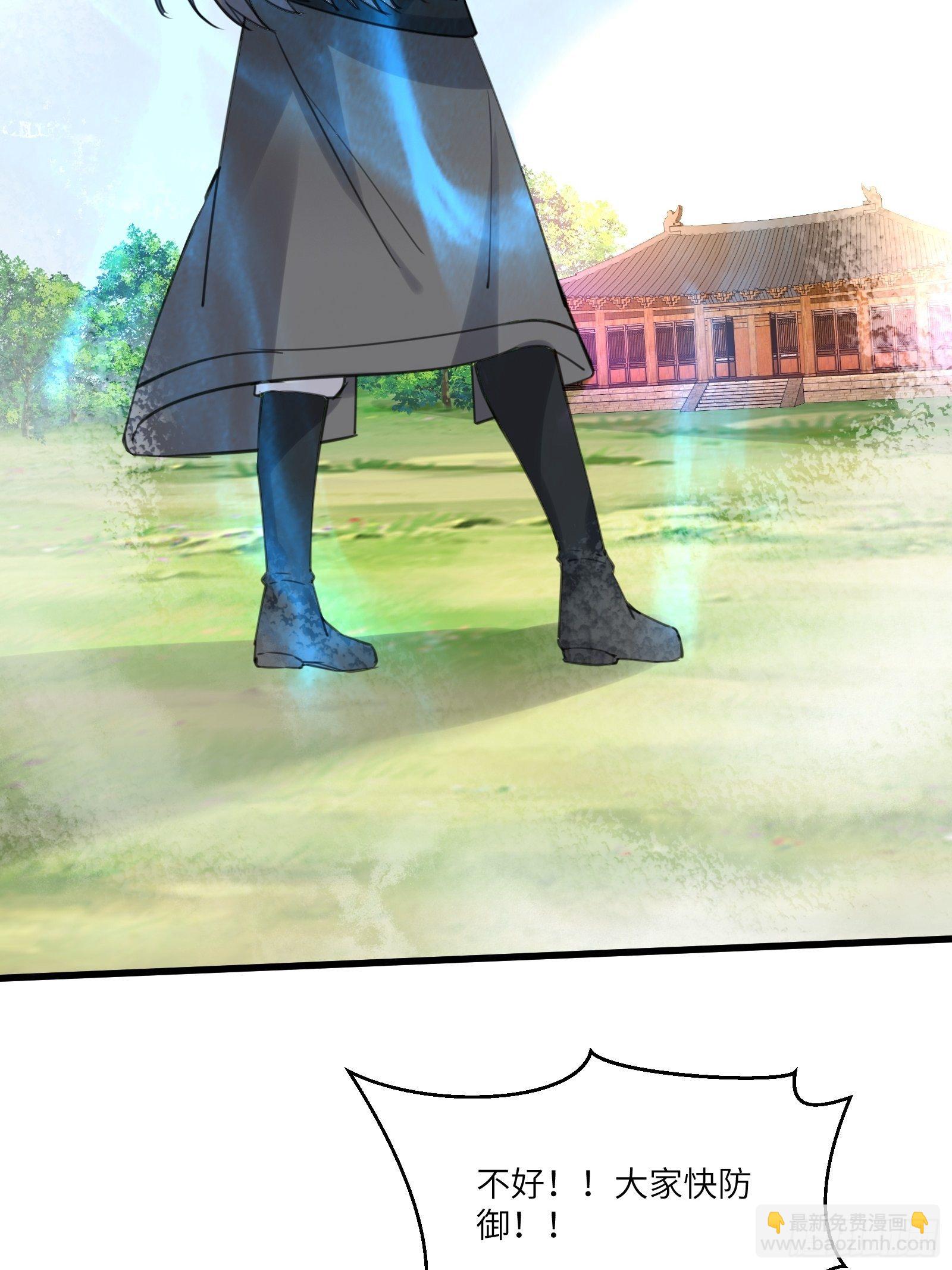 第76话 天雷太弱！9