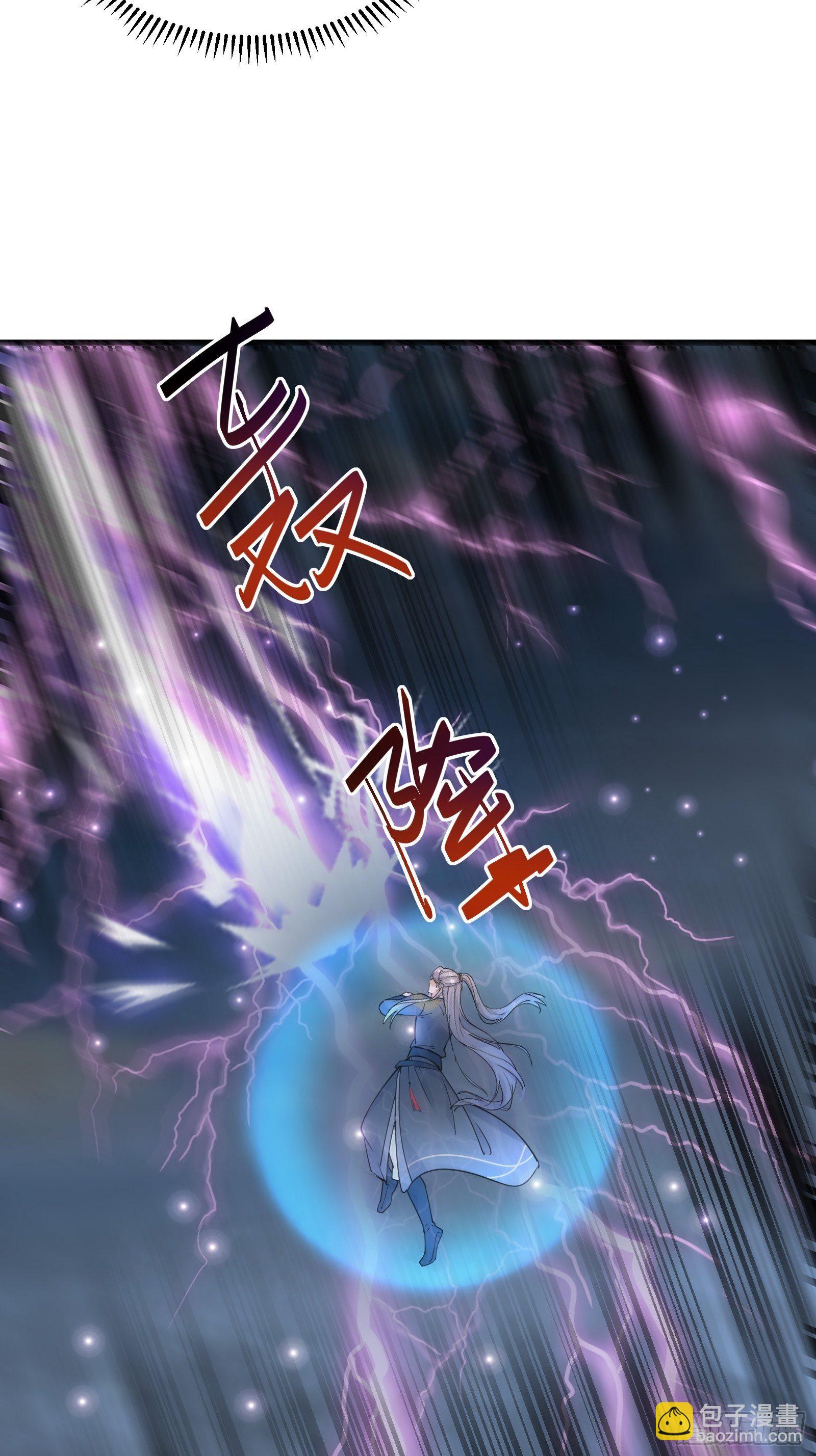 第77话 这就是仙力？13
