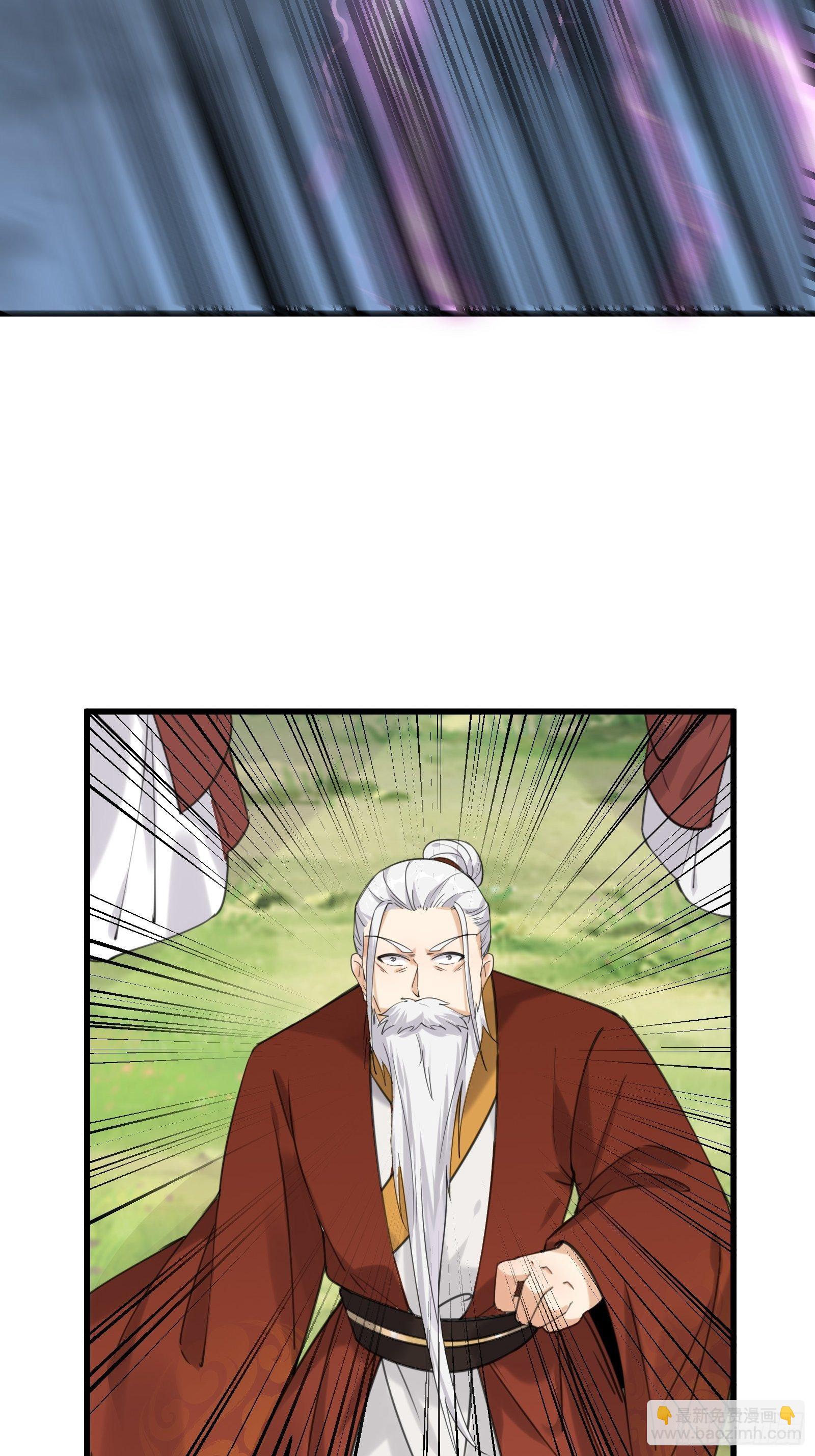 第77话 这就是仙力？14