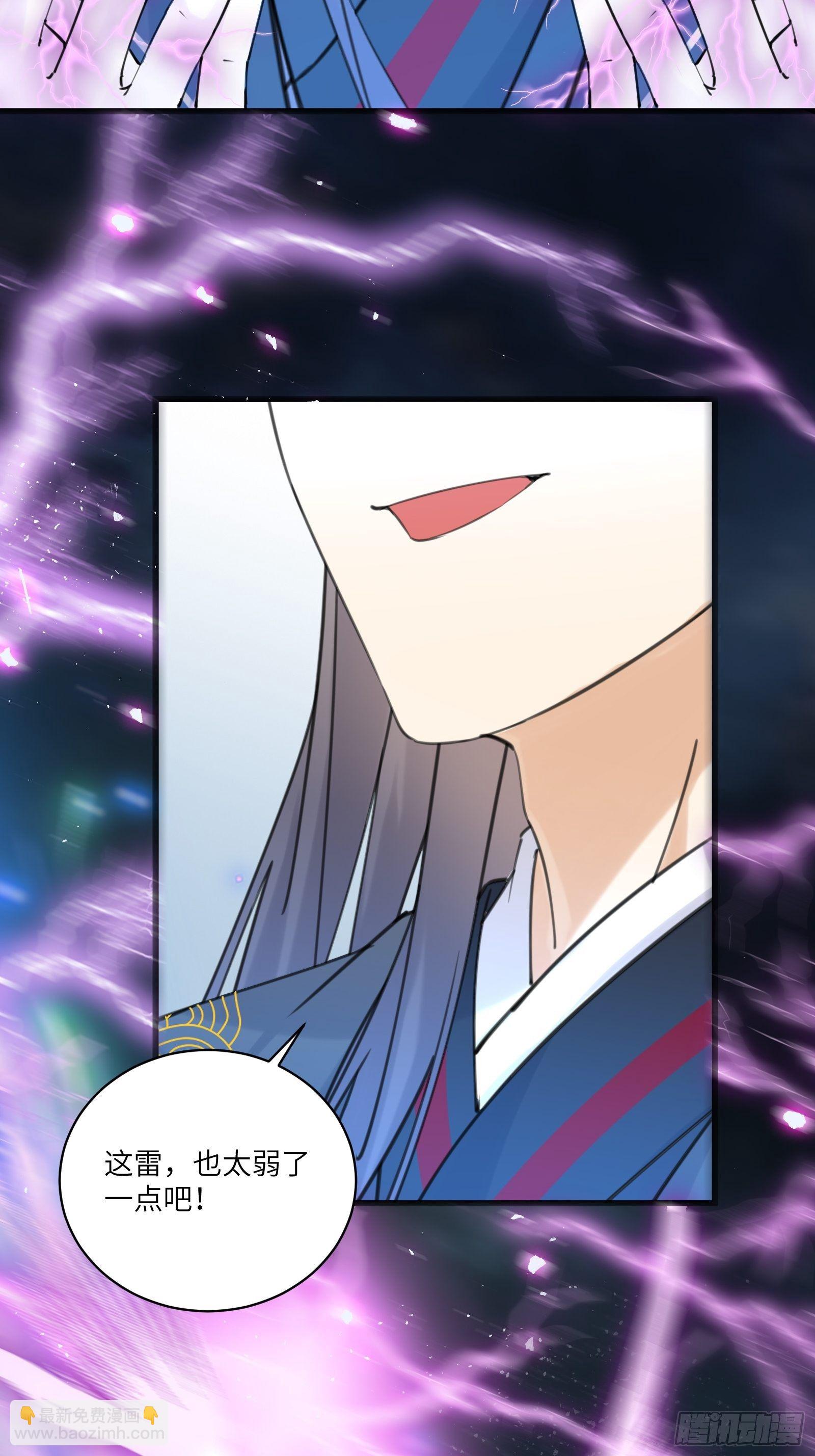 第77话 这就是仙力？18