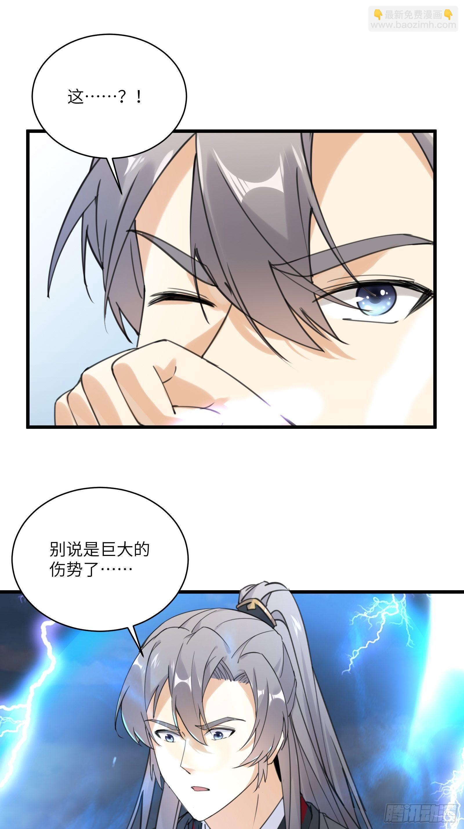 第77话 这就是仙力？20