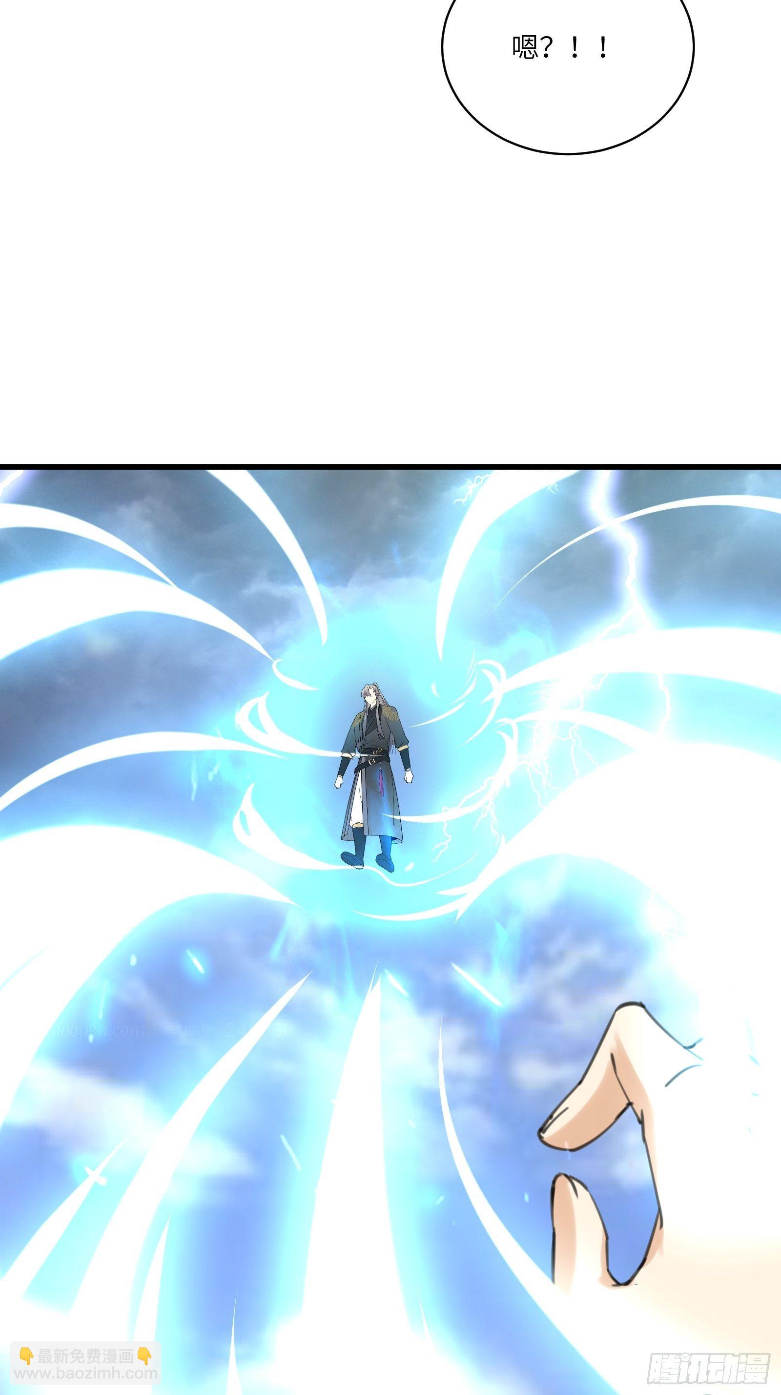 第77话 这就是仙力？26