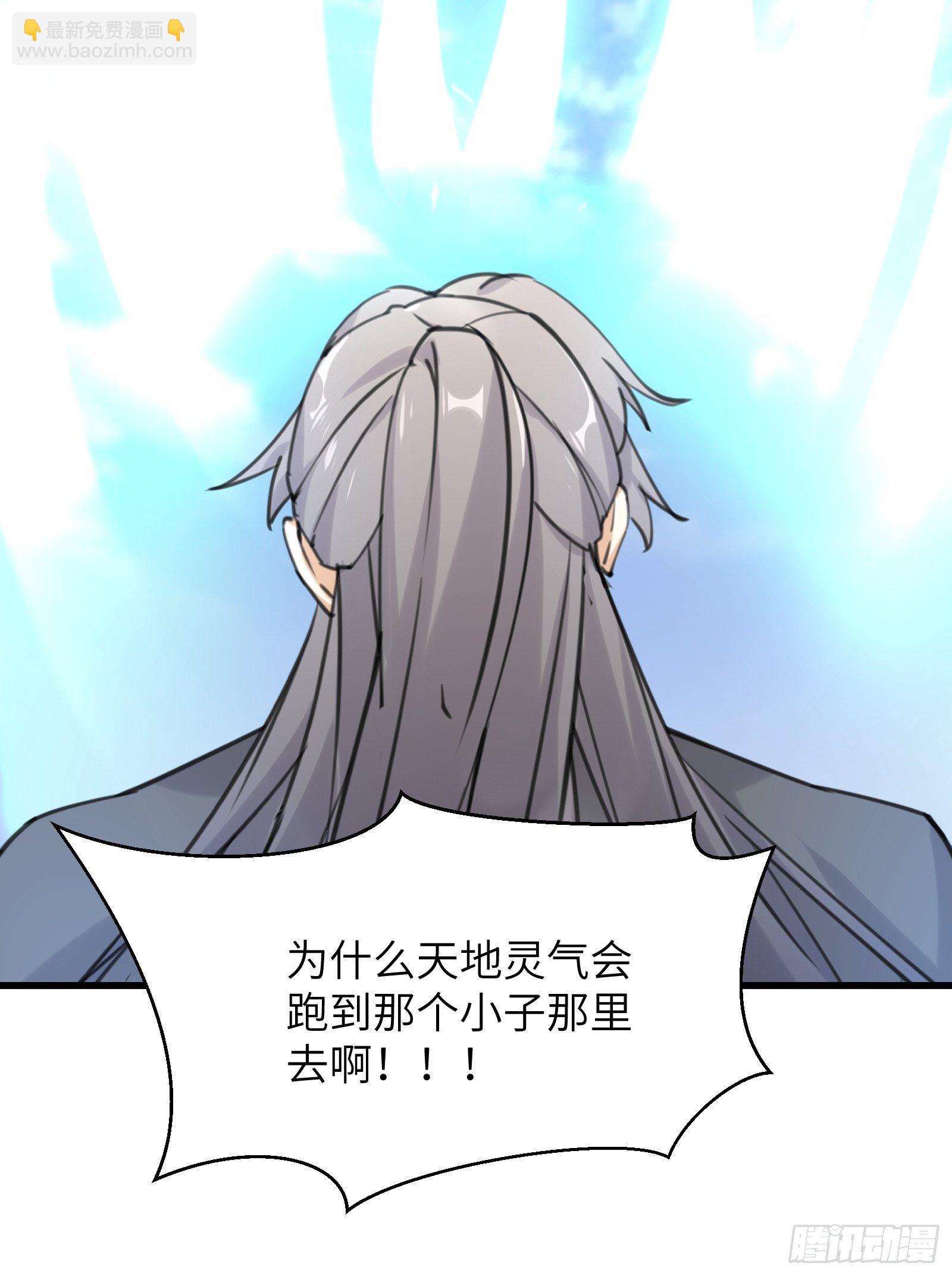 第77话 这就是仙力？28