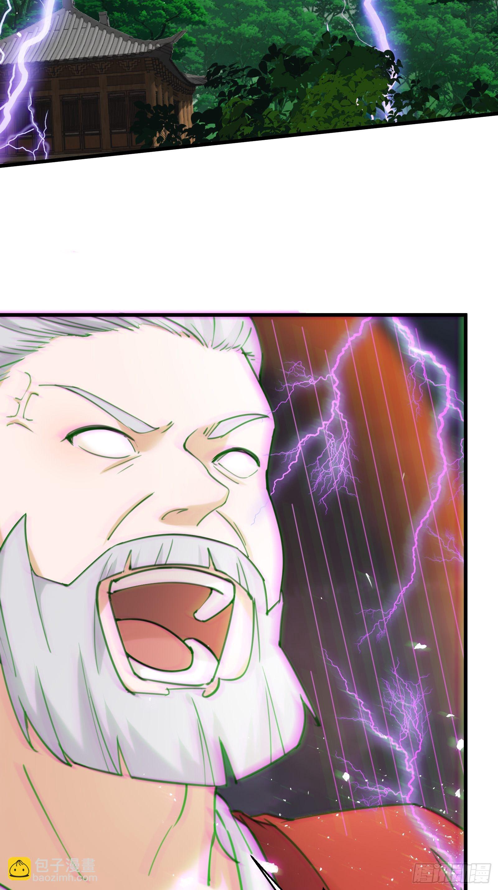 第77话 这就是仙力？3