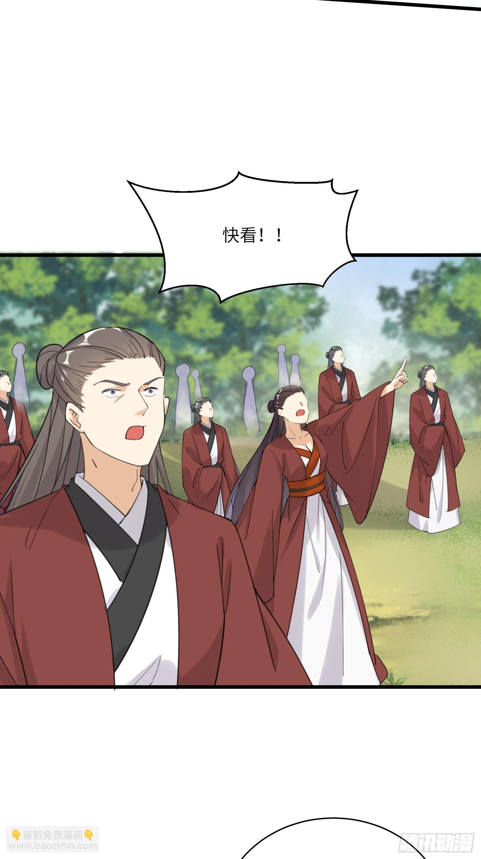 第77话 这就是仙力？32