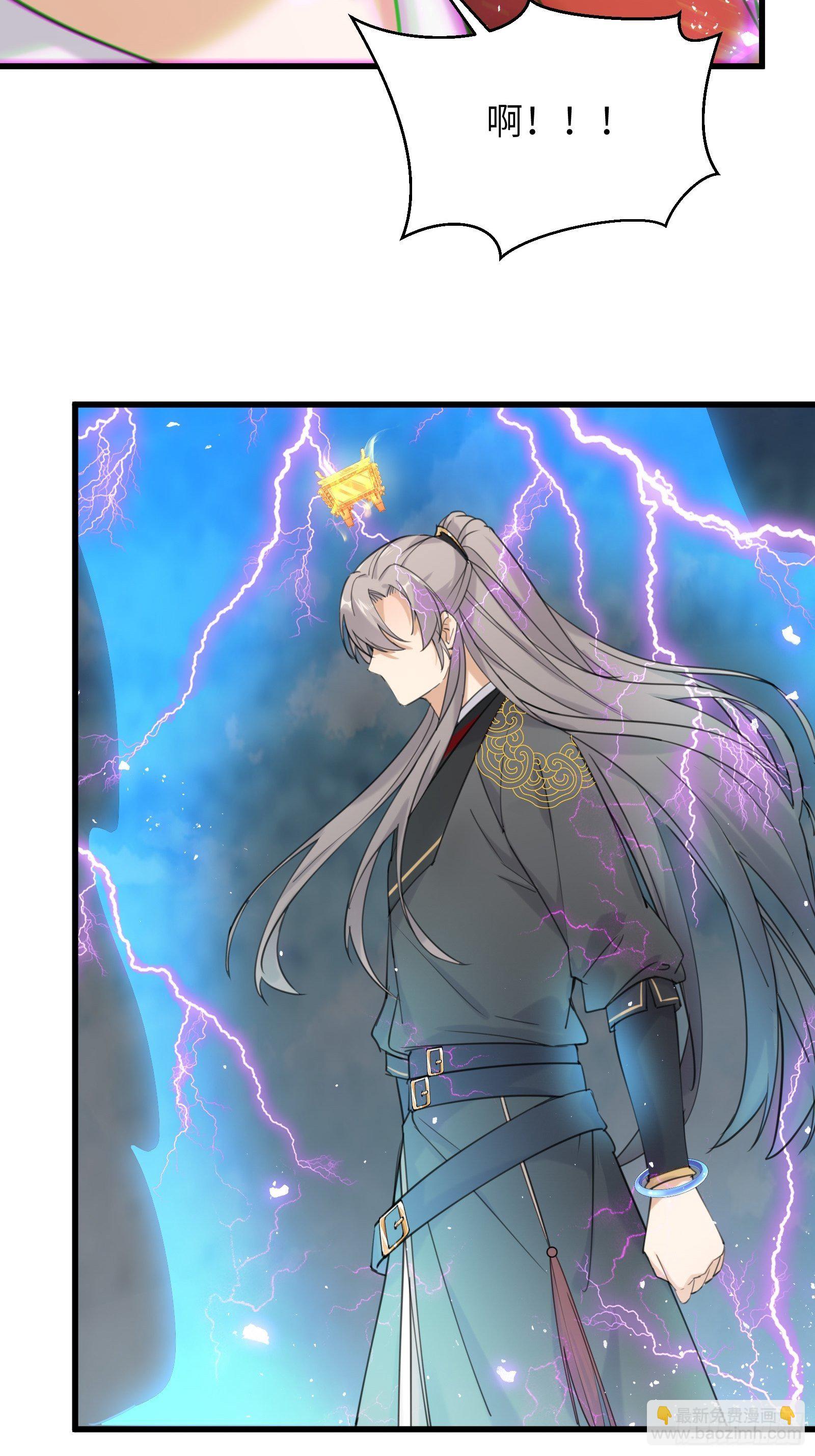 第77话 这就是仙力？4