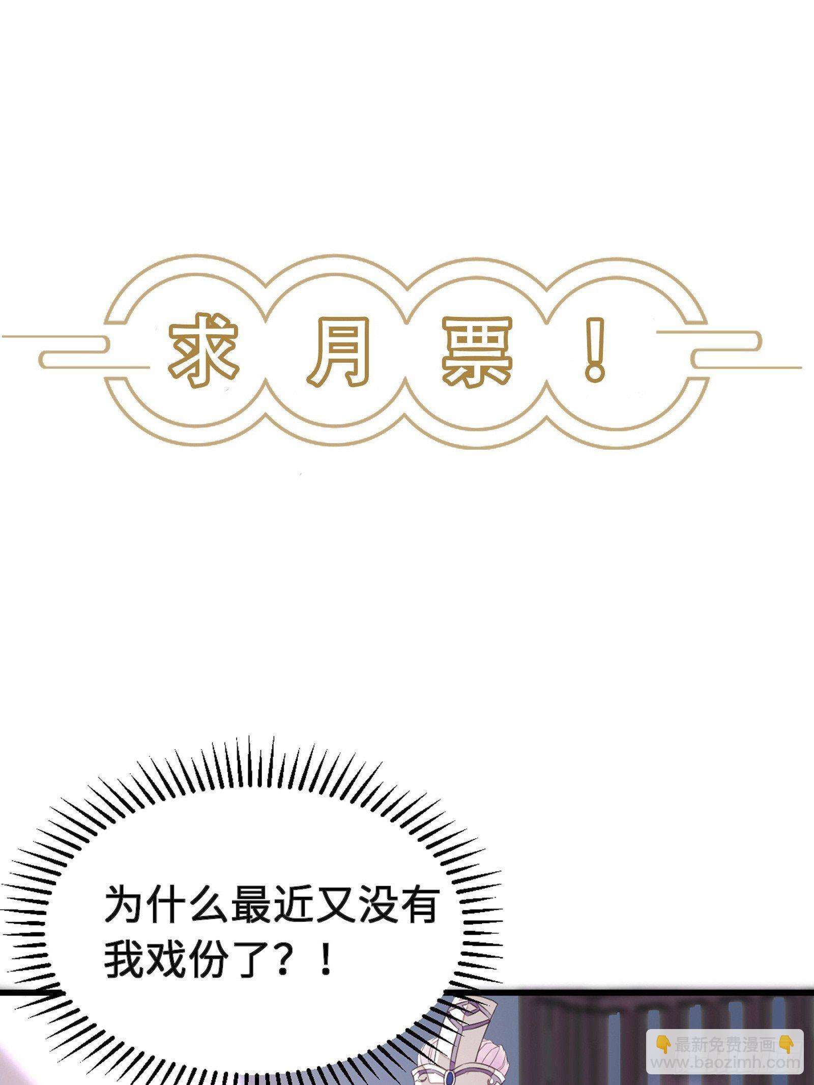 第77话 这就是仙力？40