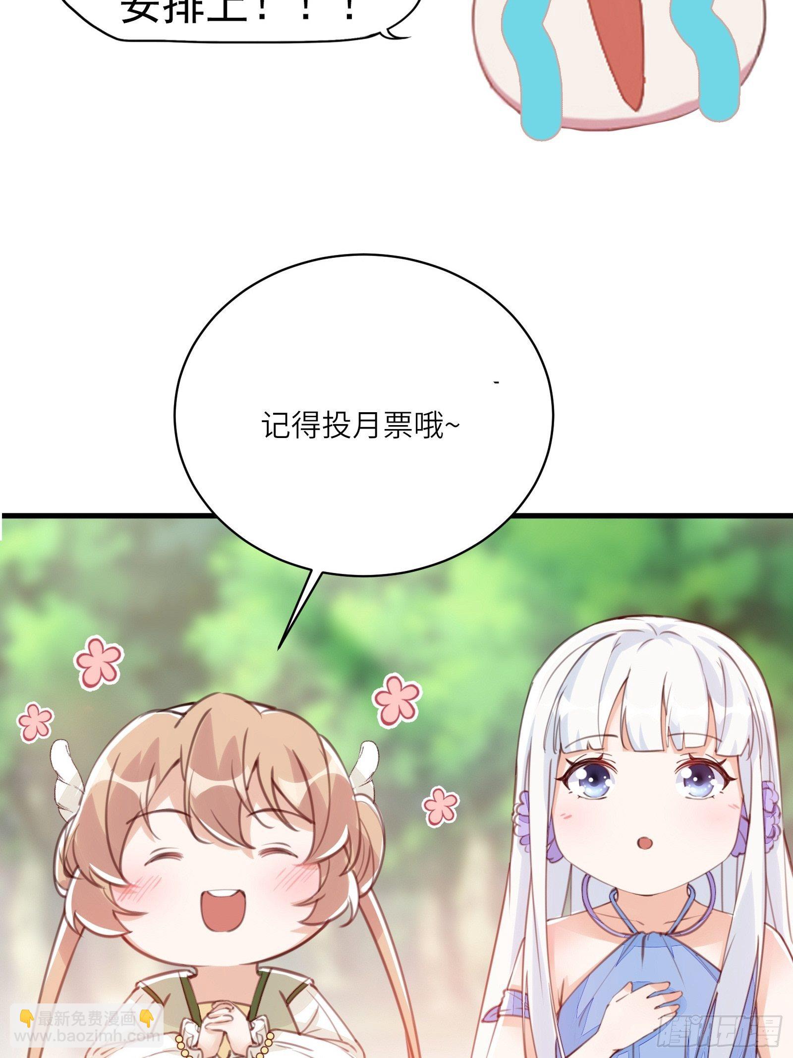 第77话 这就是仙力？42