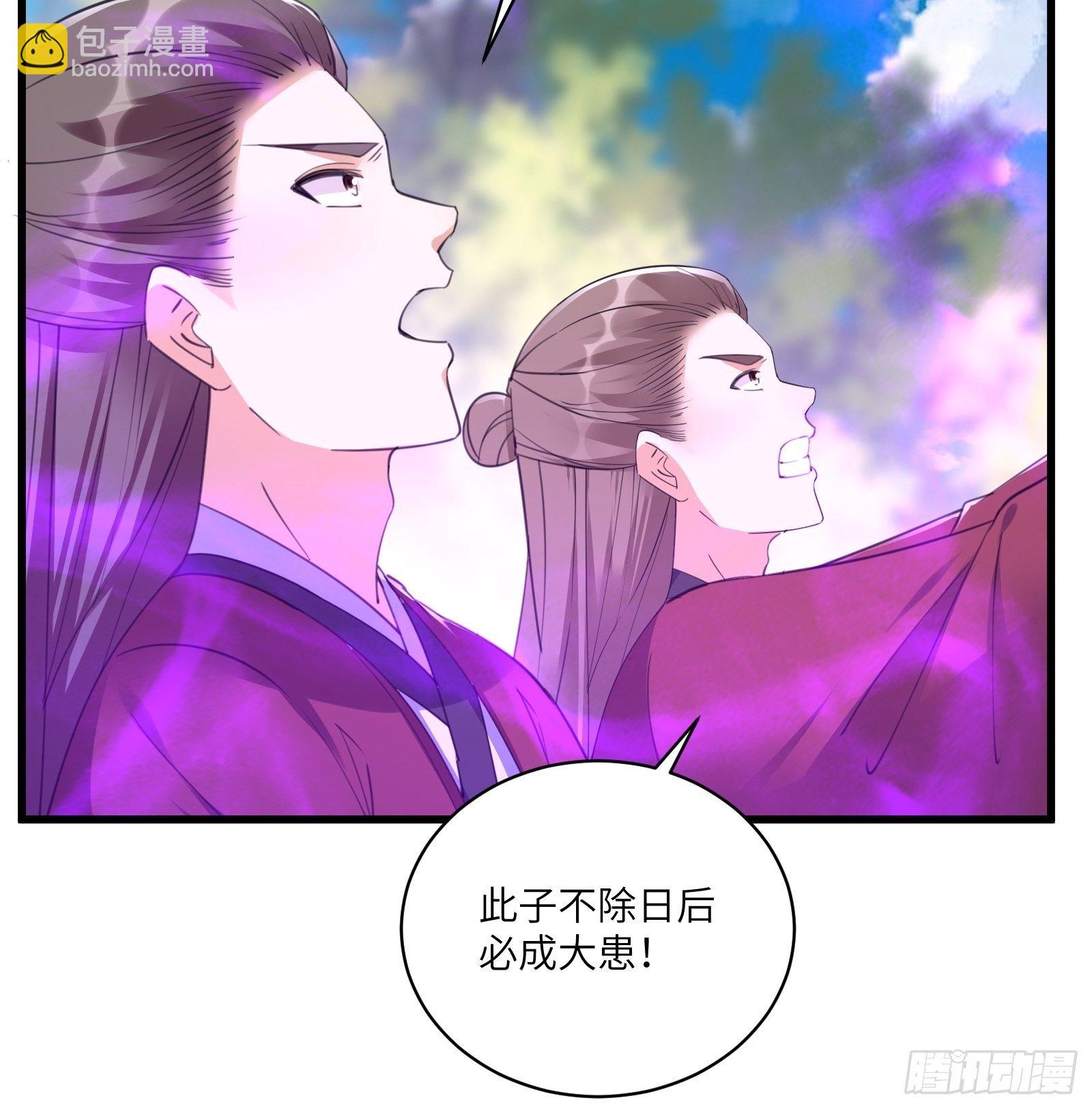 第78话 地仙之境！10