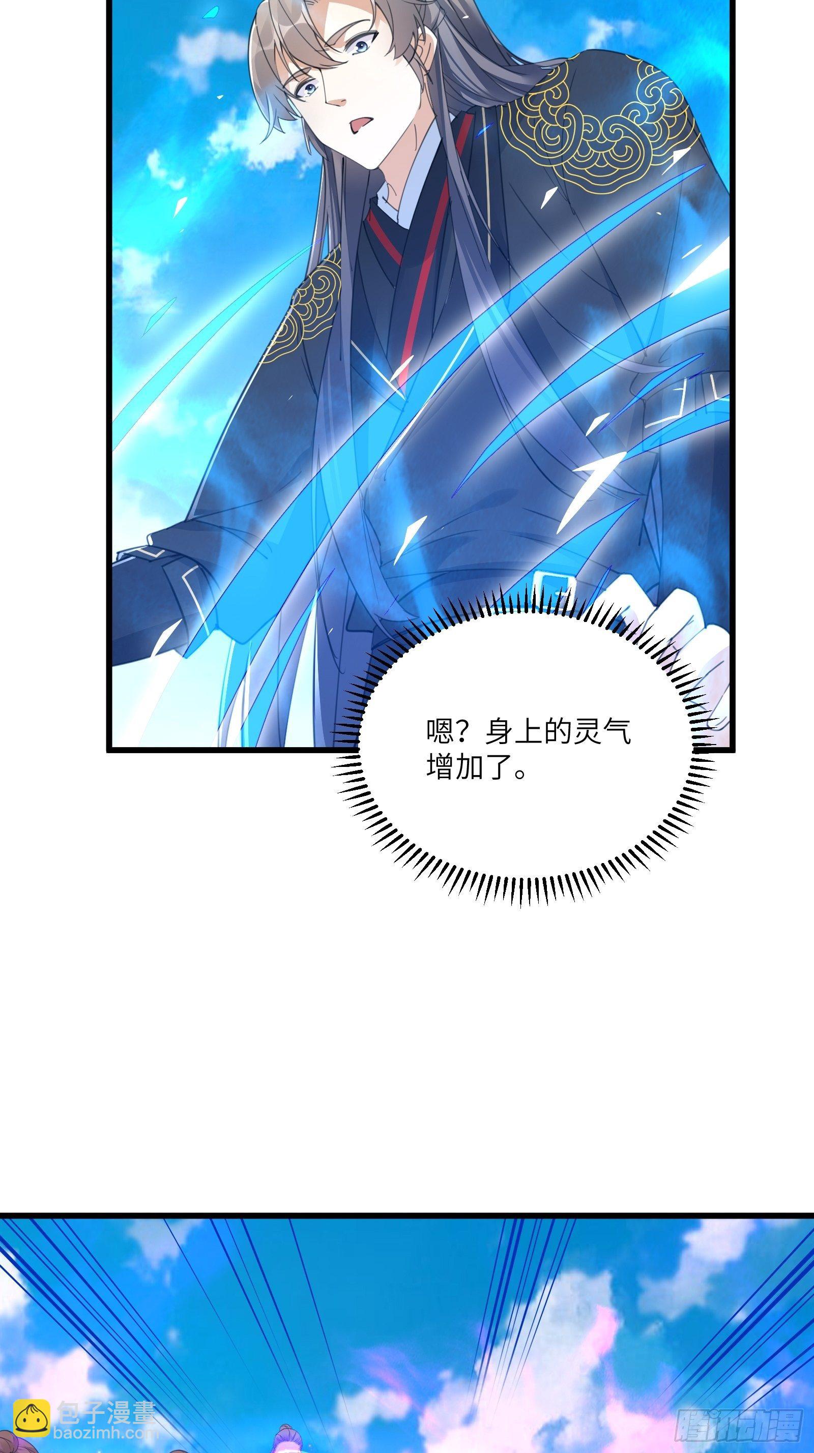 第78话 地仙之境！16