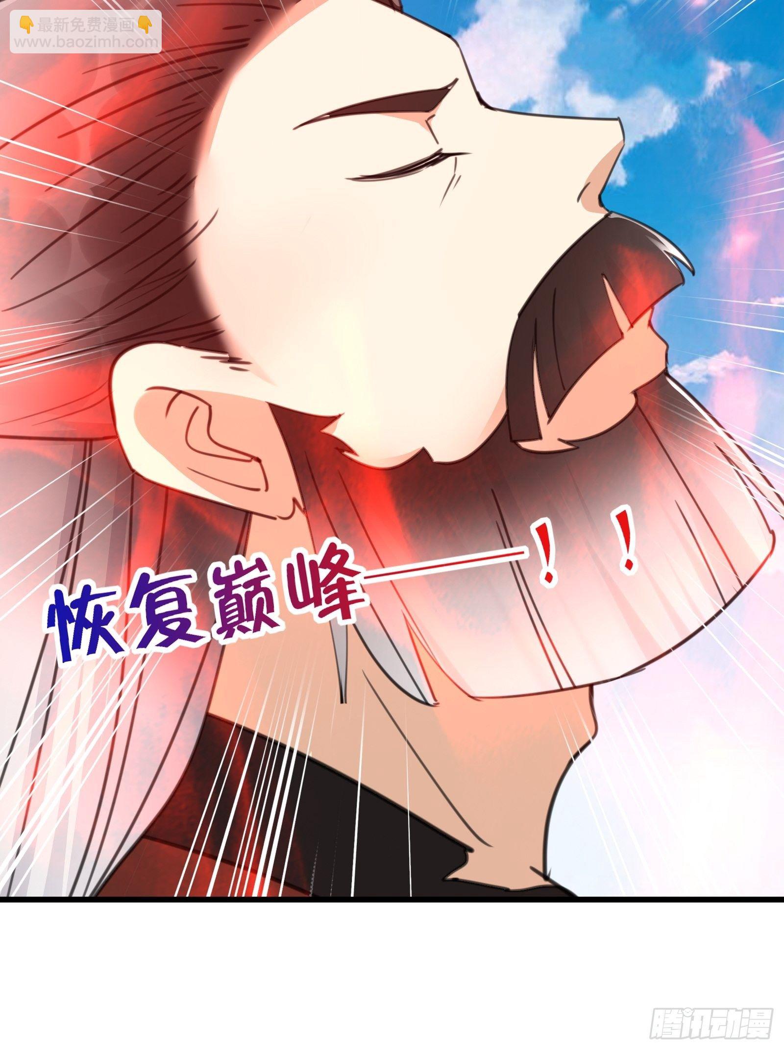第78话 地仙之境！19