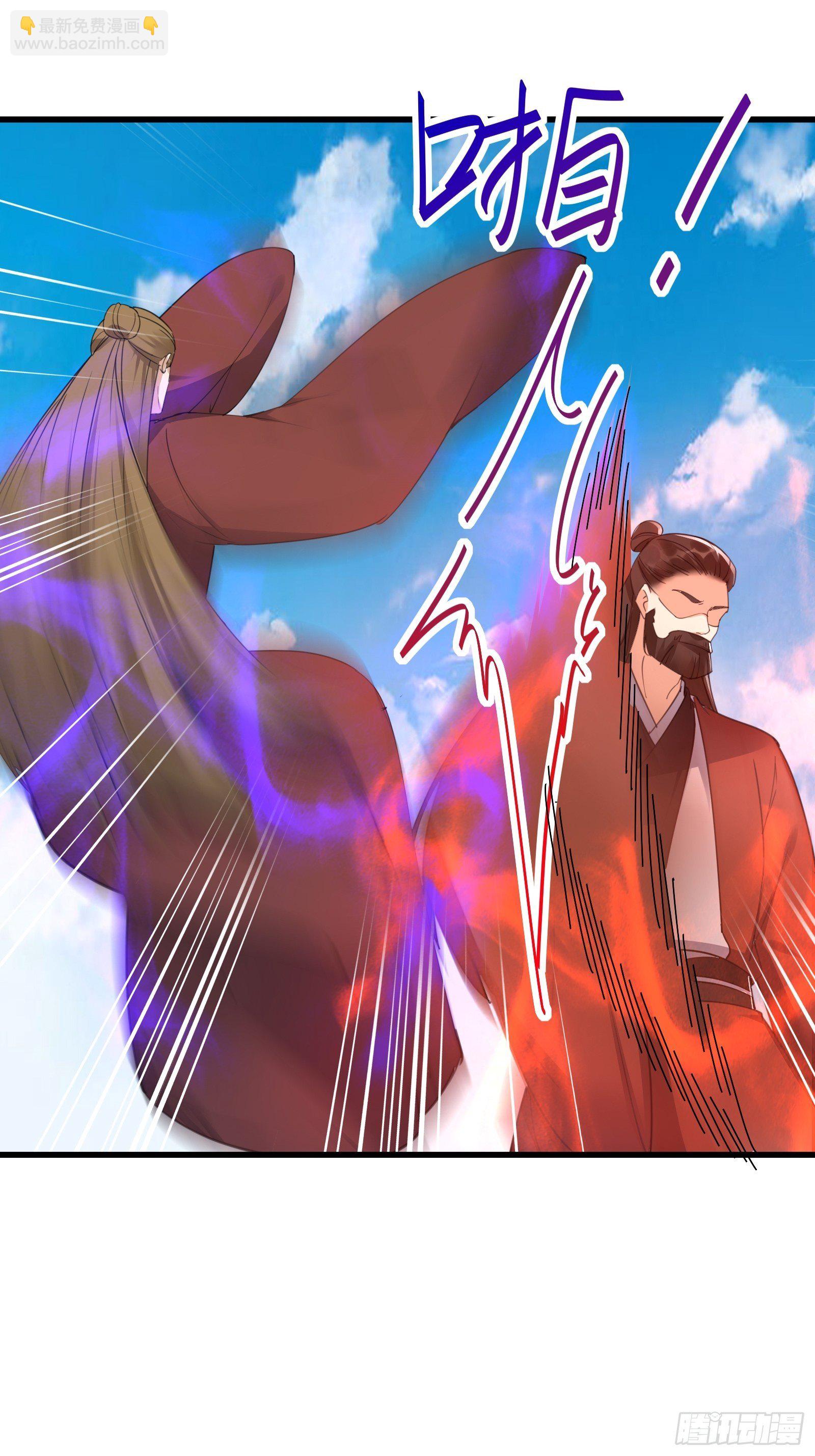 第78话 地仙之境！26