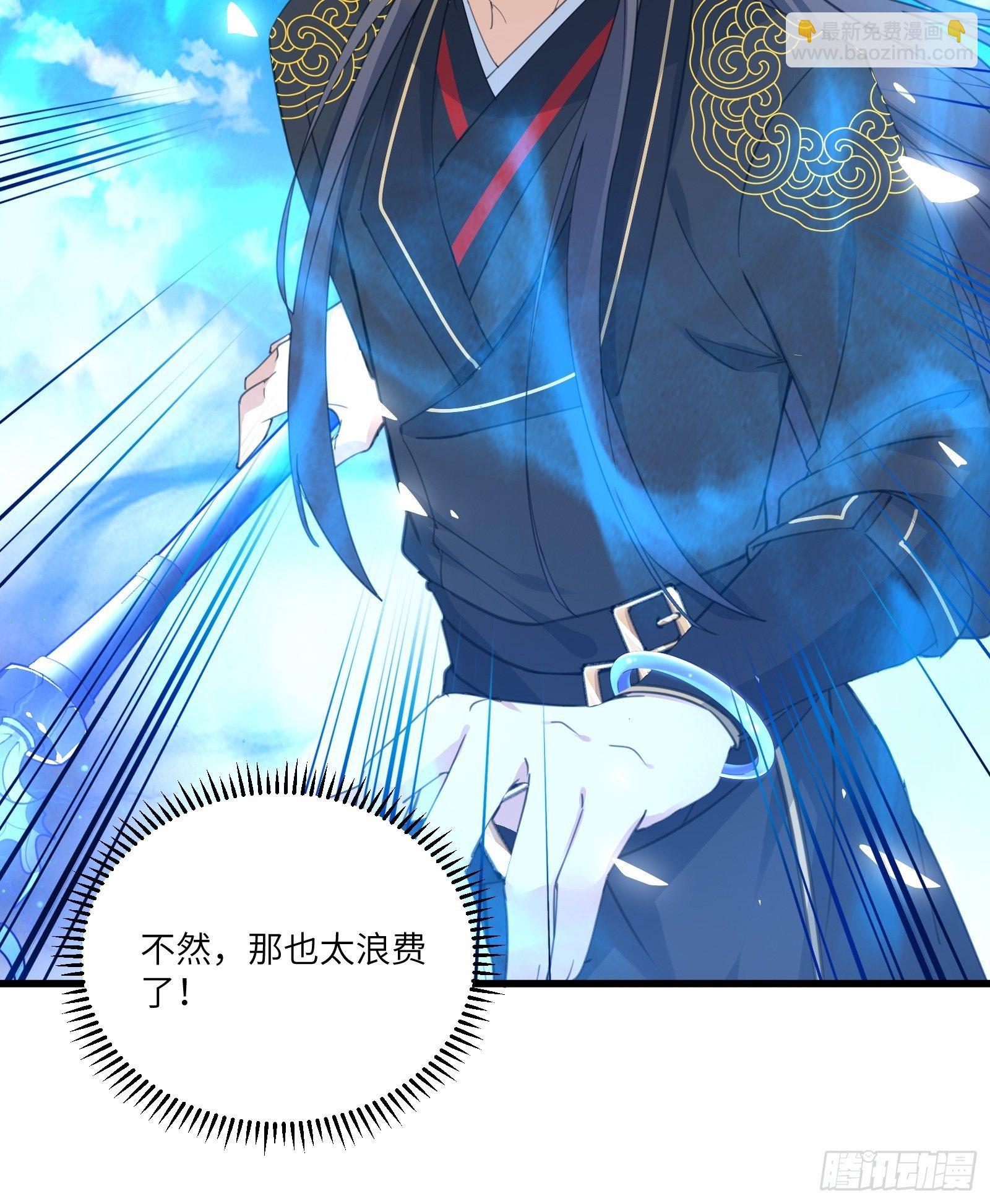 第78话 地仙之境！37