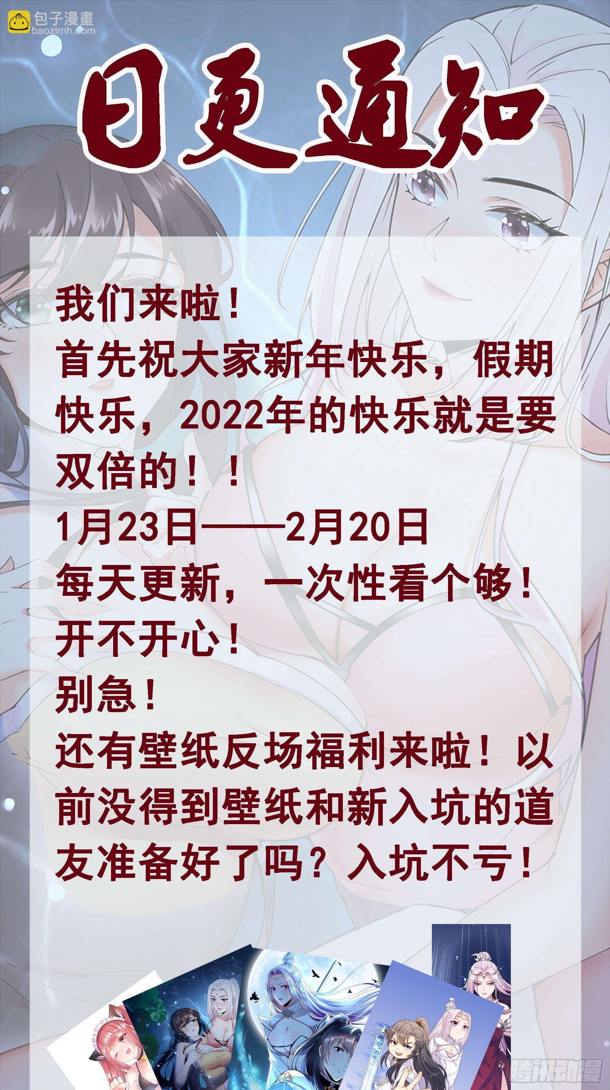 第78话 地仙之境！38