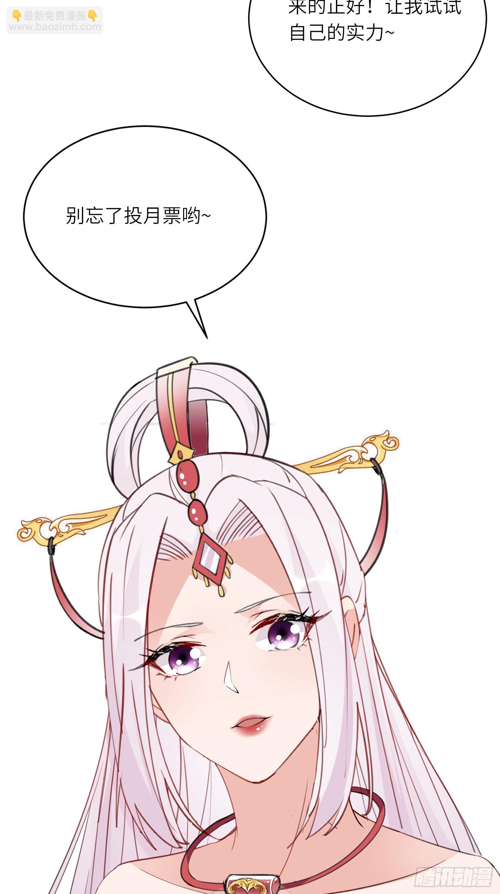 第78话 地仙之境！41