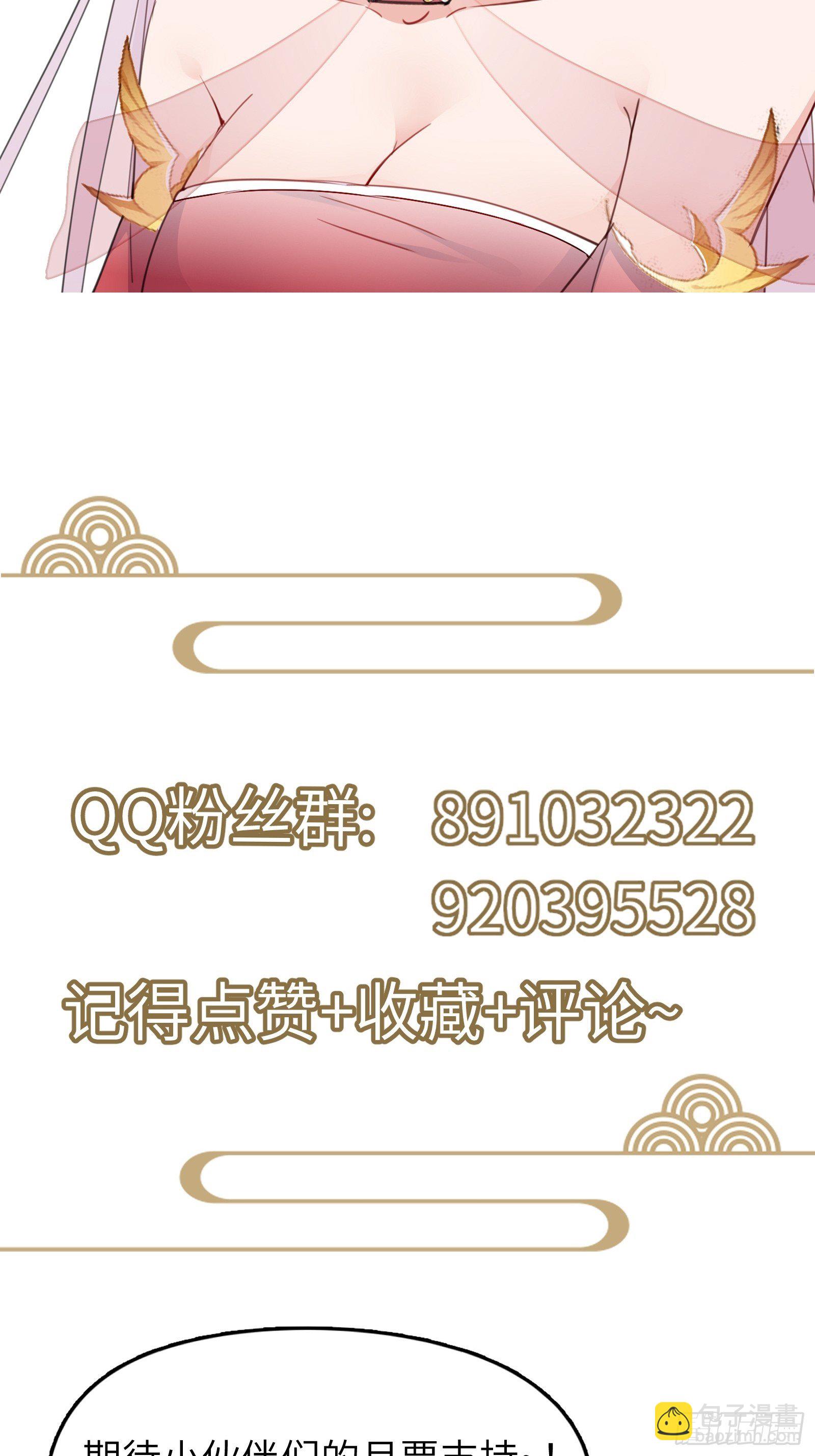 第78话 地仙之境！42