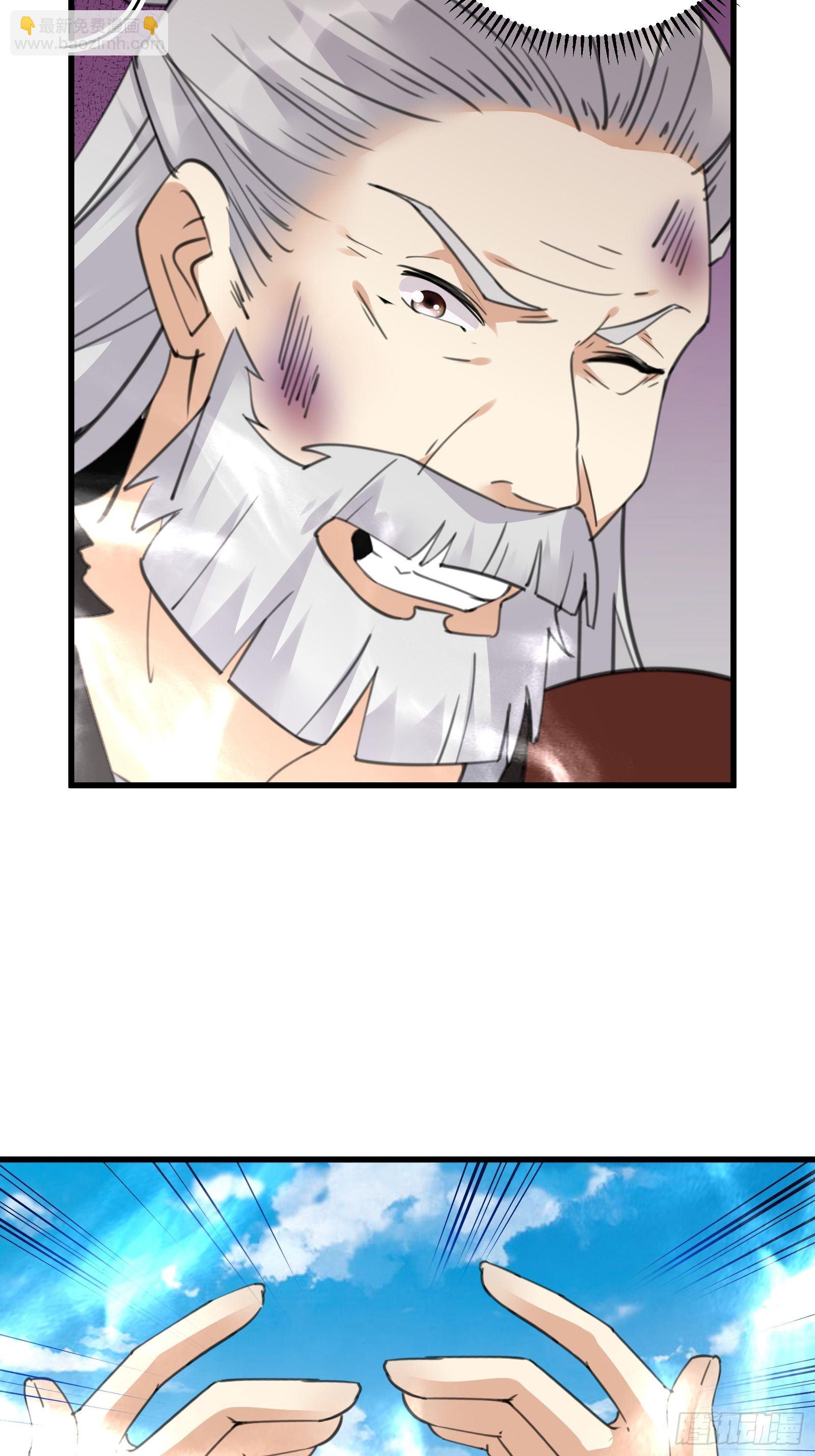 第78话 地仙之境！5