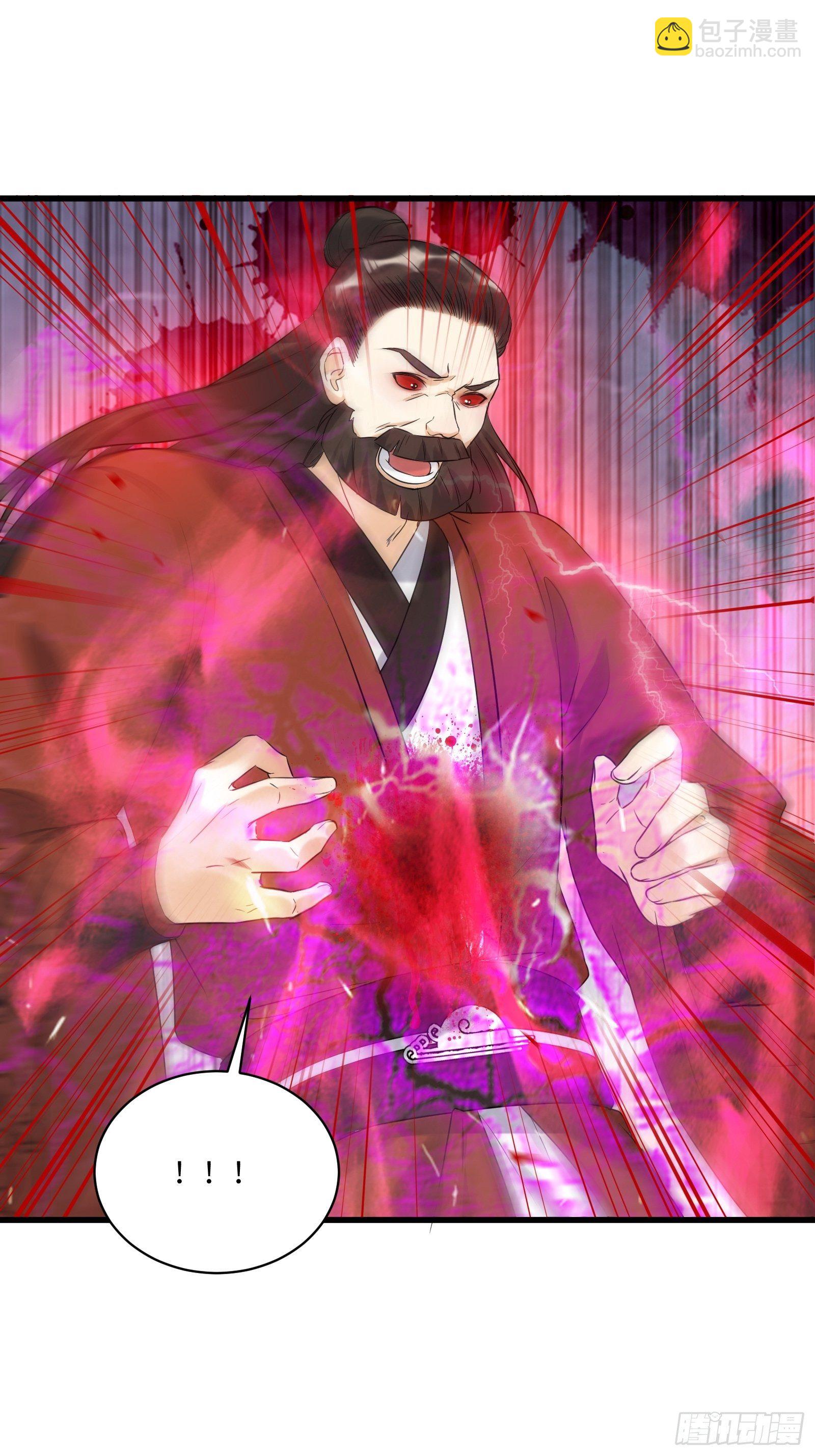 第79话 想要以多欺少？11