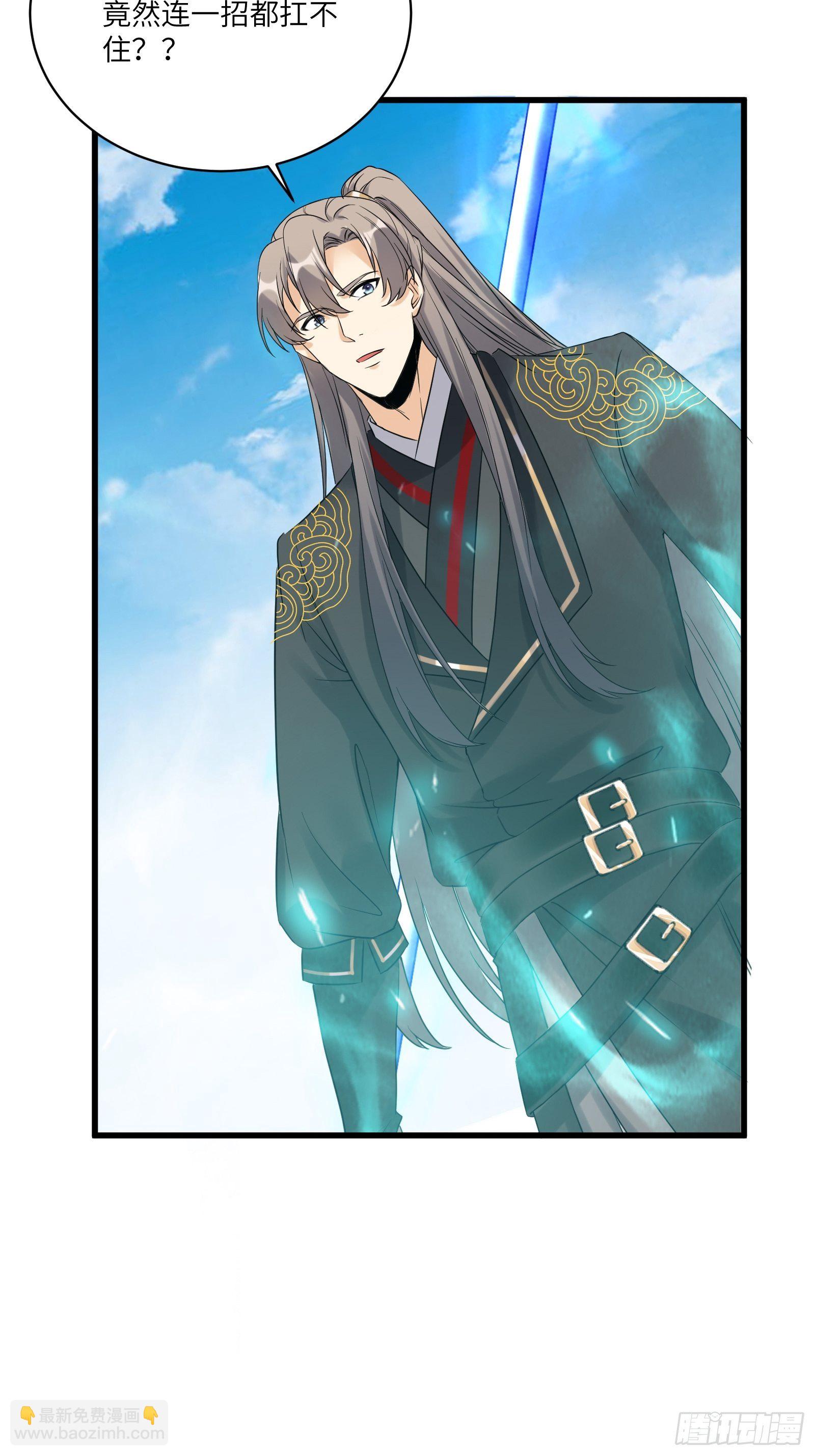 第79话 想要以多欺少？15
