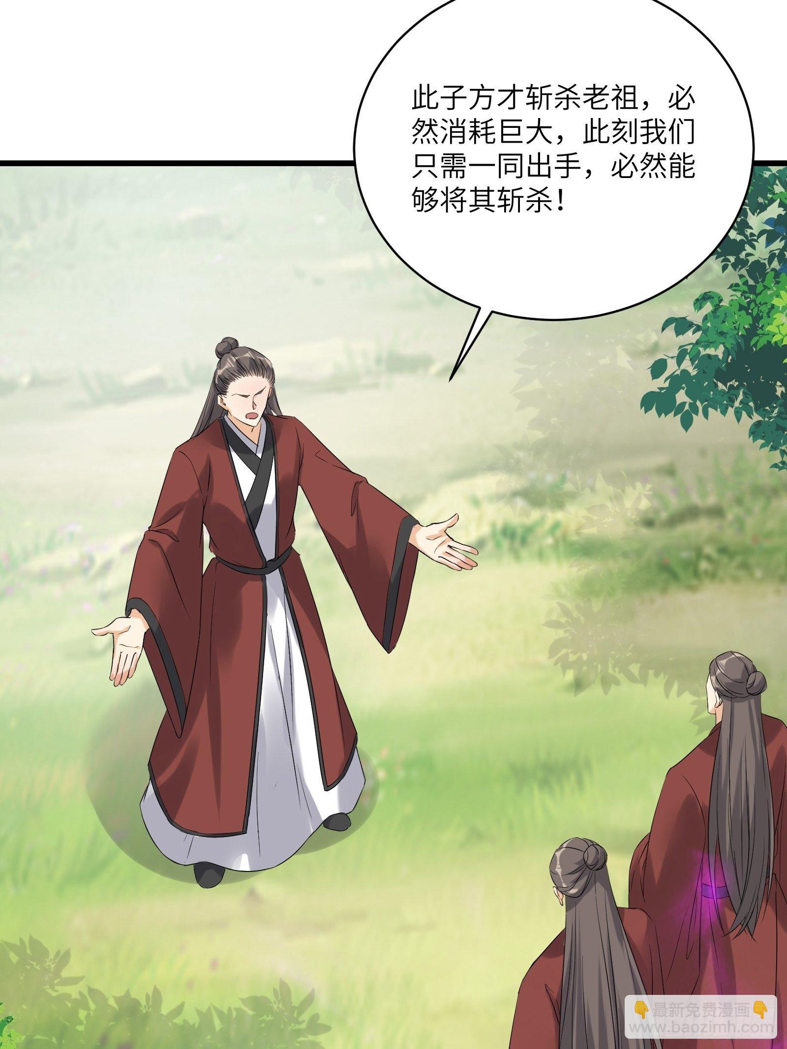 第79话 想要以多欺少？22