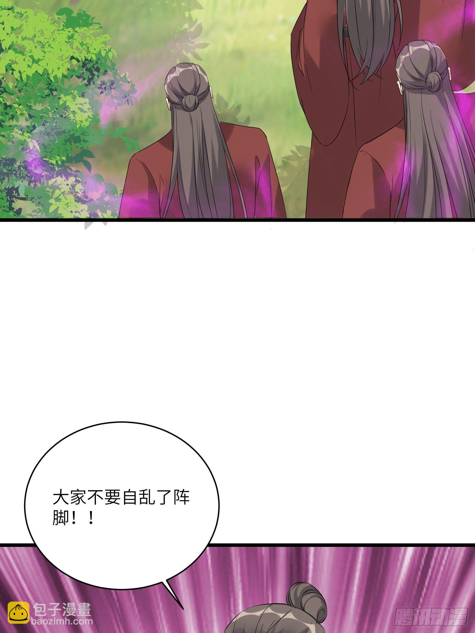 第79话 想要以多欺少？23