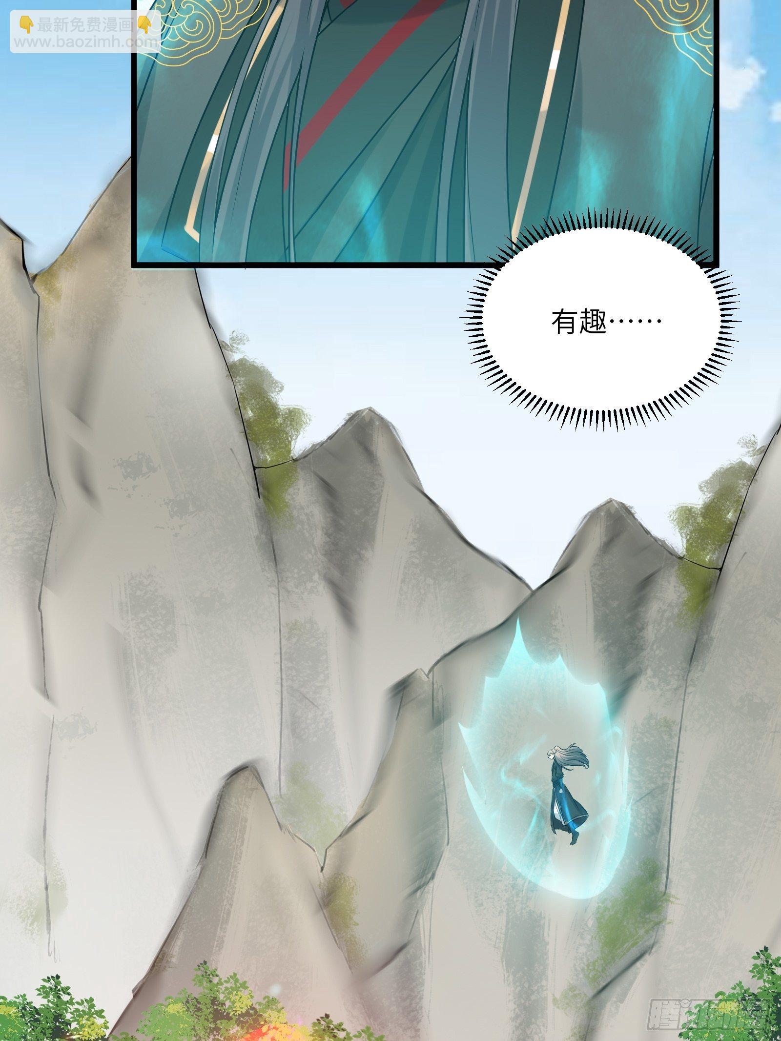 第79话 想要以多欺少？27