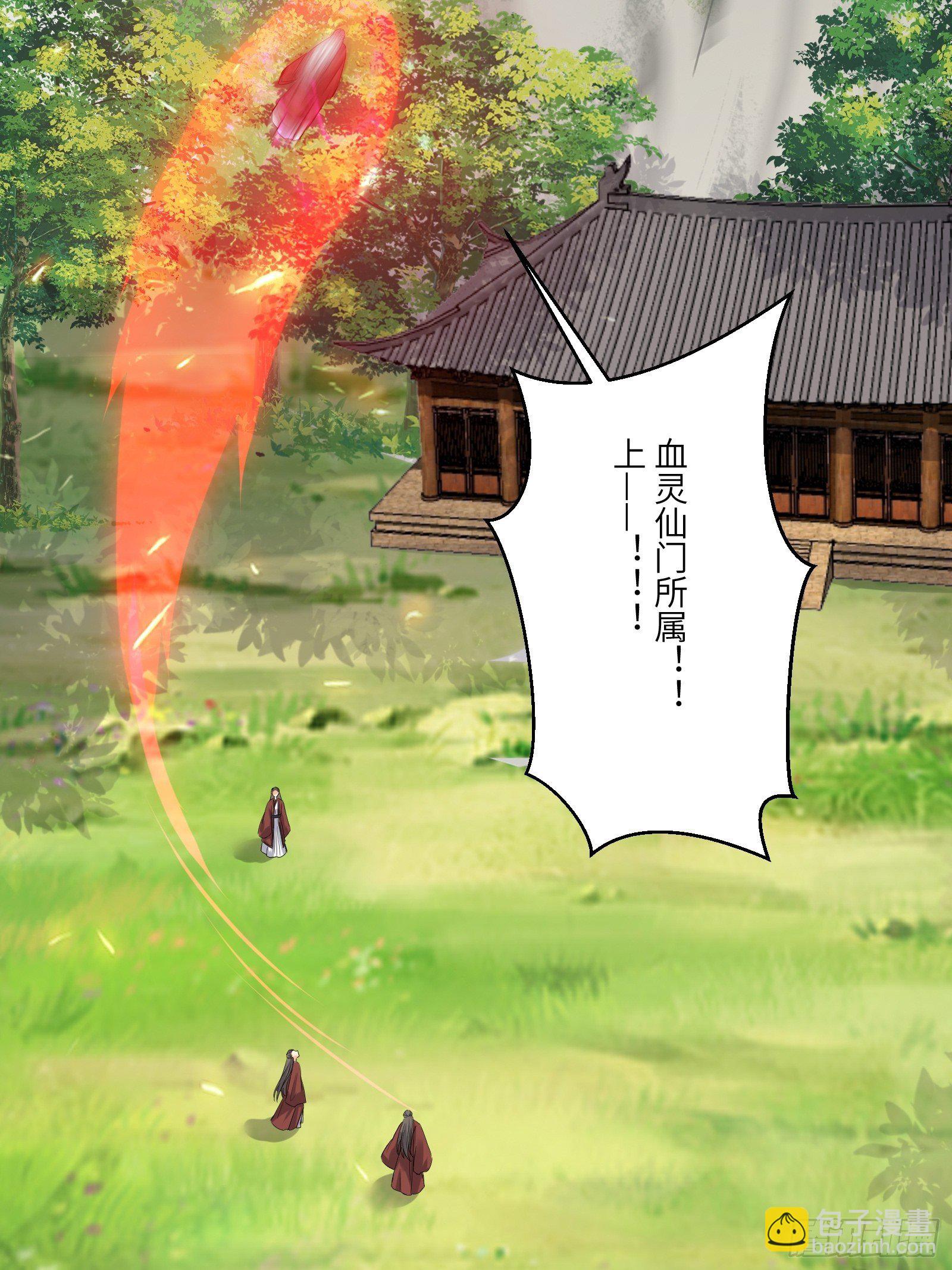 第79话 想要以多欺少？28