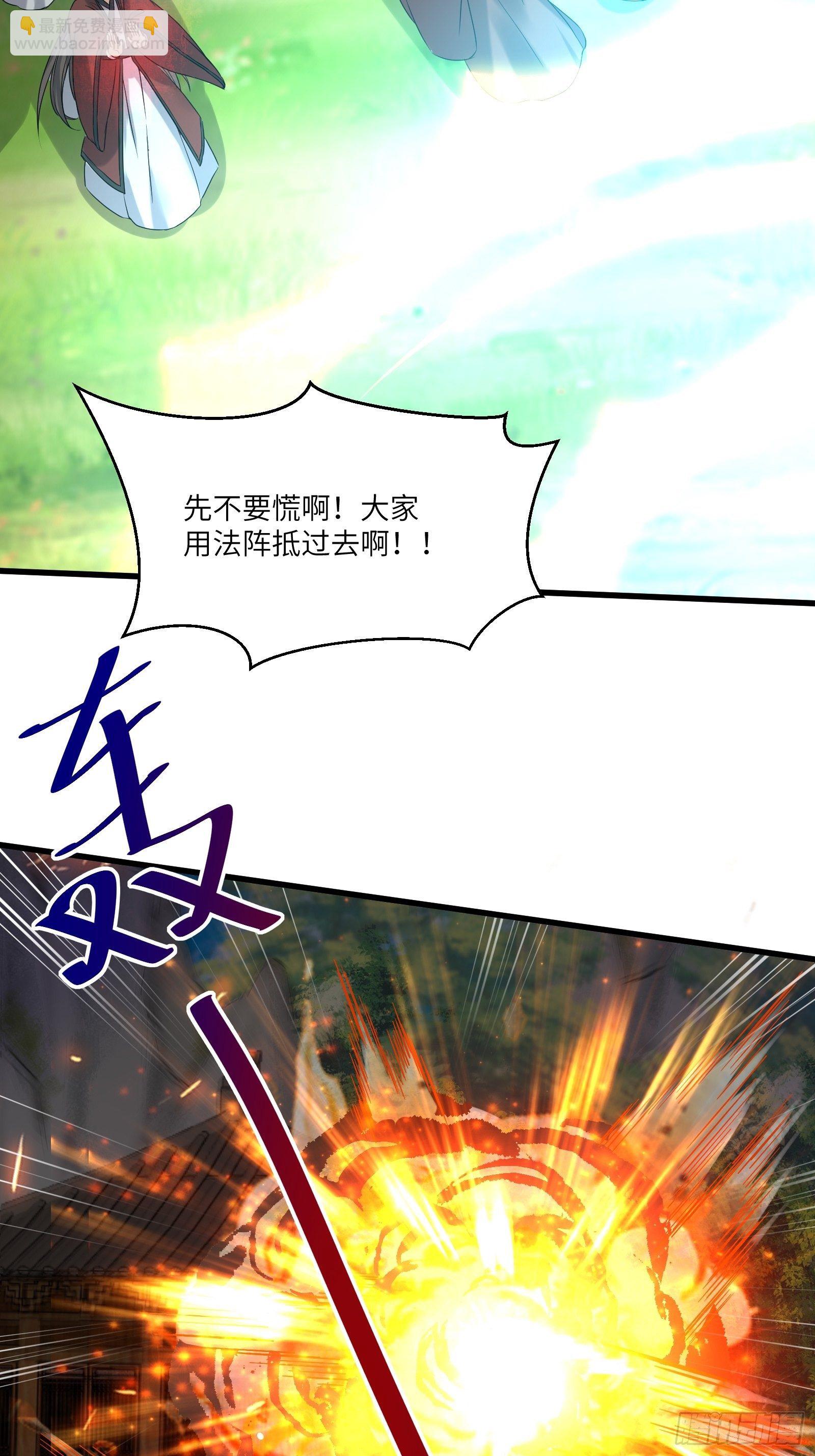 第79话 想要以多欺少？33