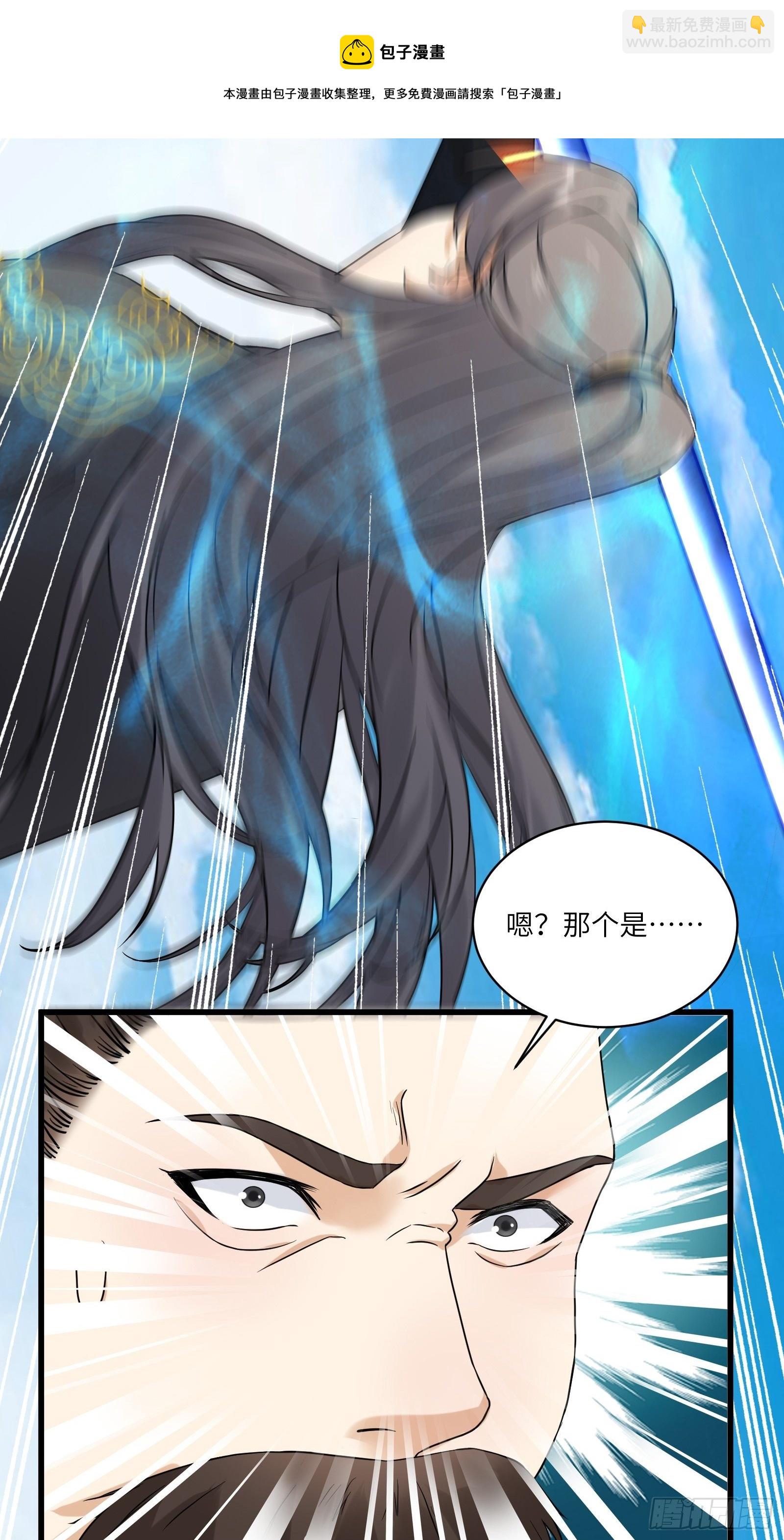 第79话 想要以多欺少？4