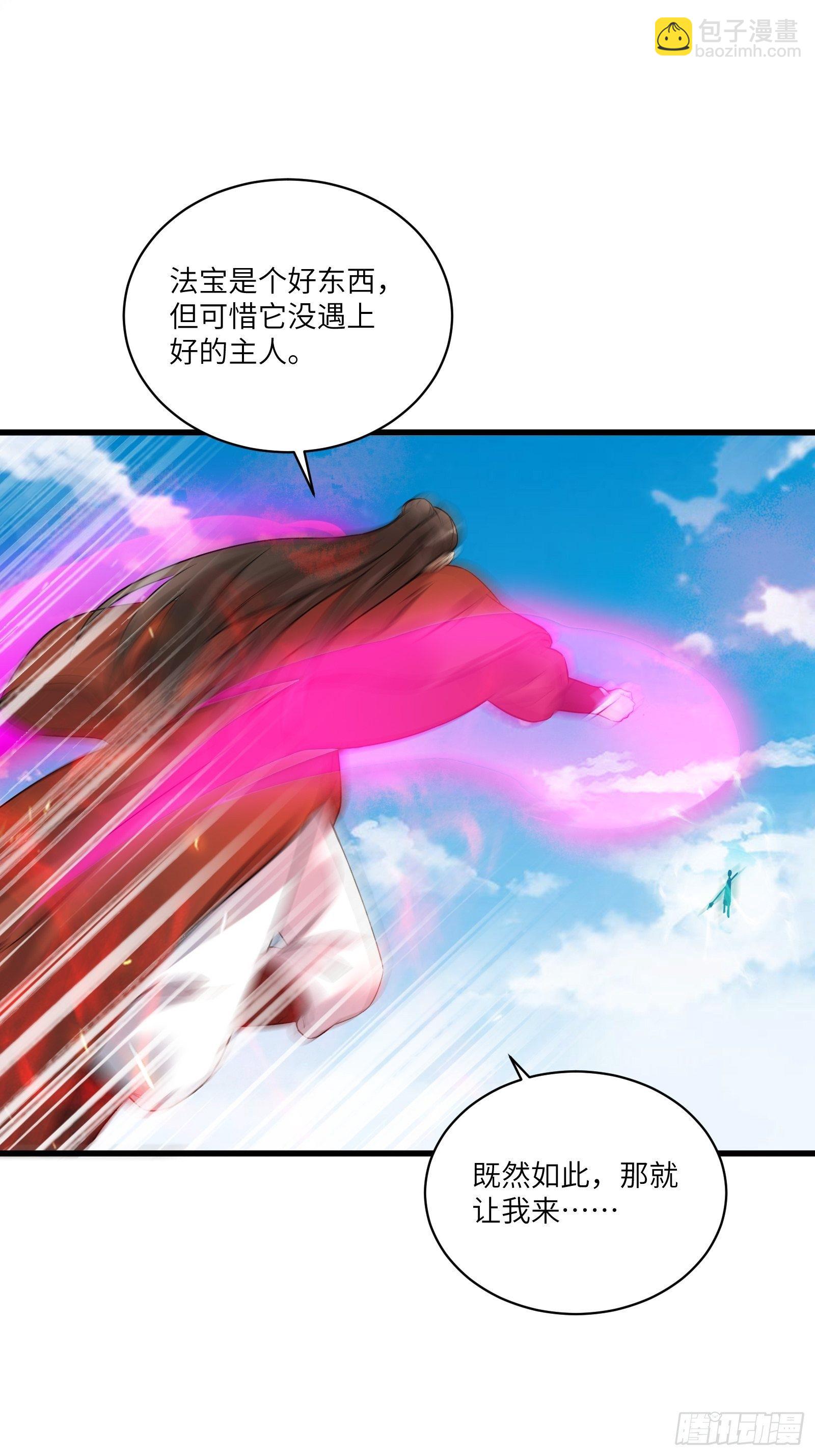 第79话 想要以多欺少？7