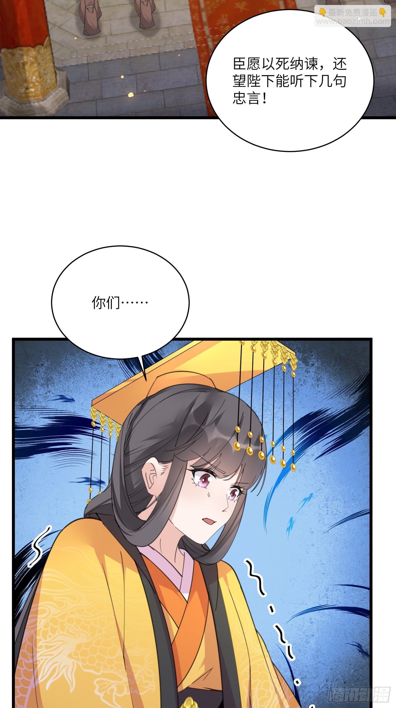 第80话 的确是一场好戏11