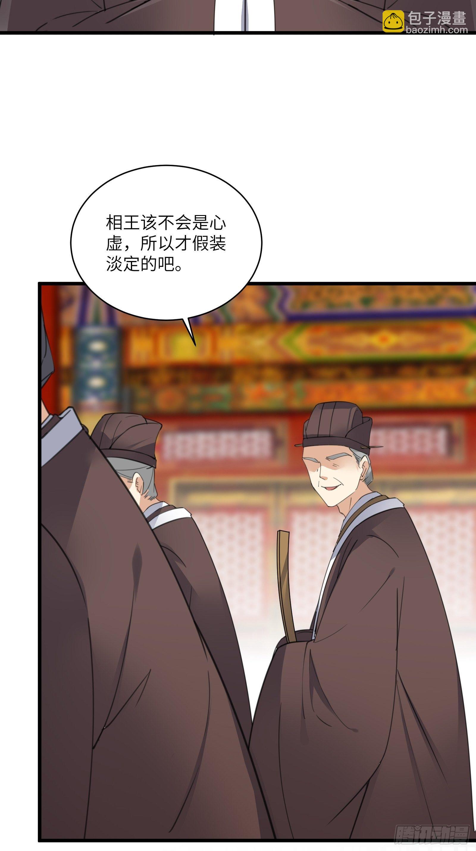 第80话 的确是一场好戏13