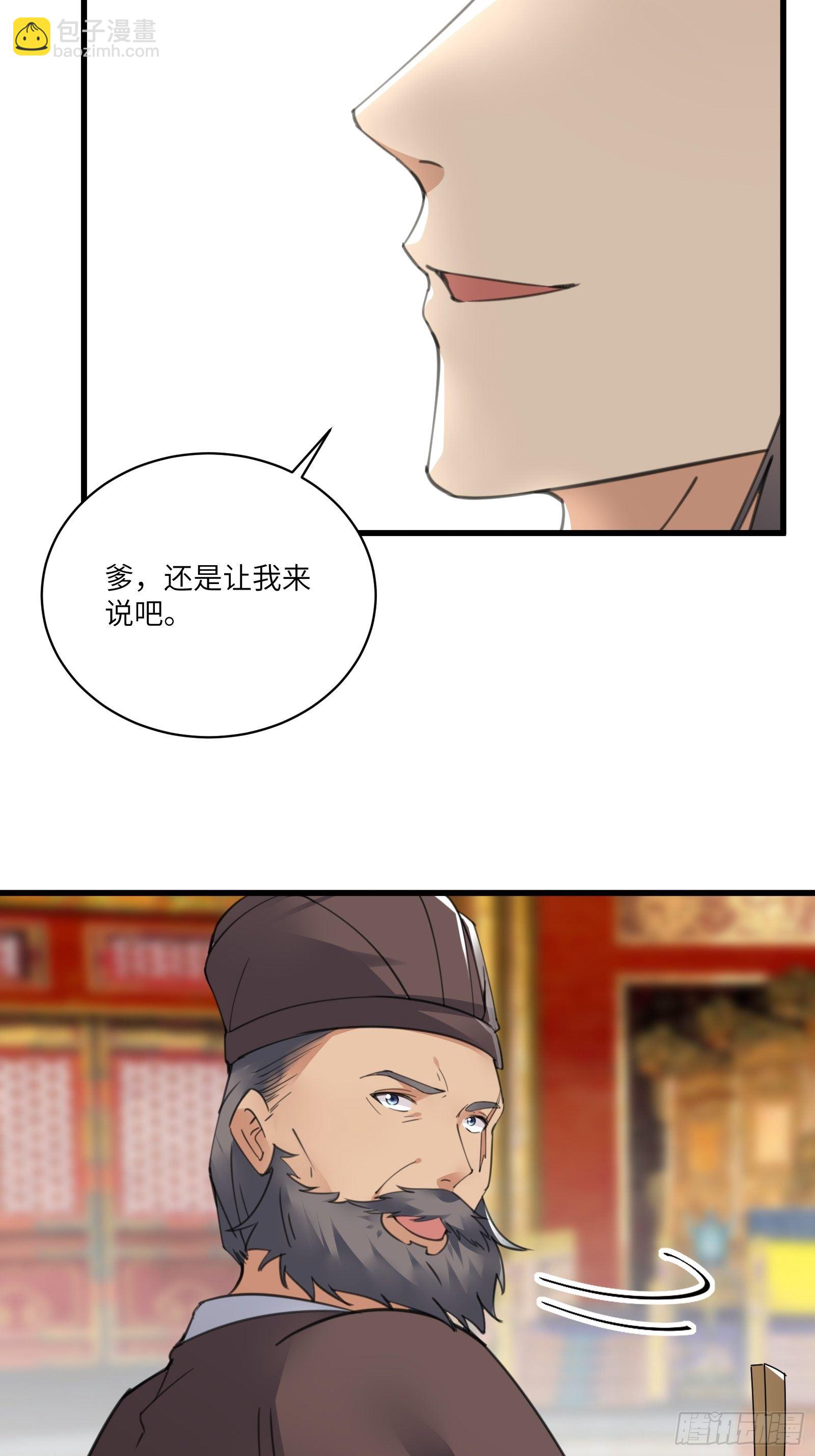 第80话 的确是一场好戏16