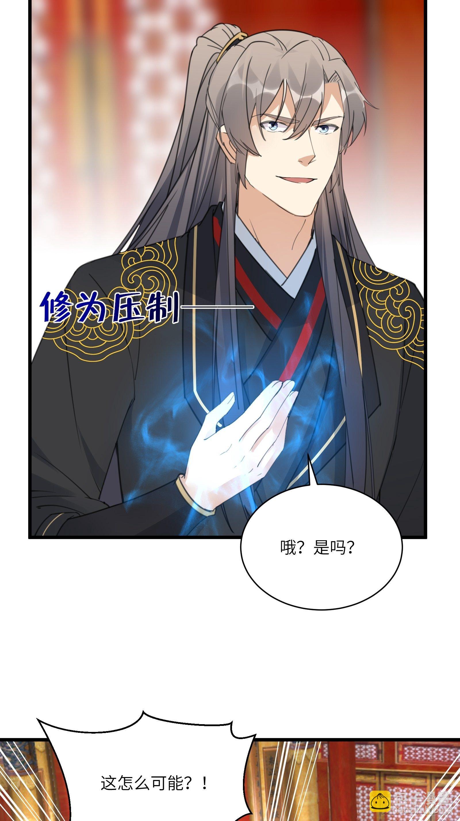 第80话 的确是一场好戏24