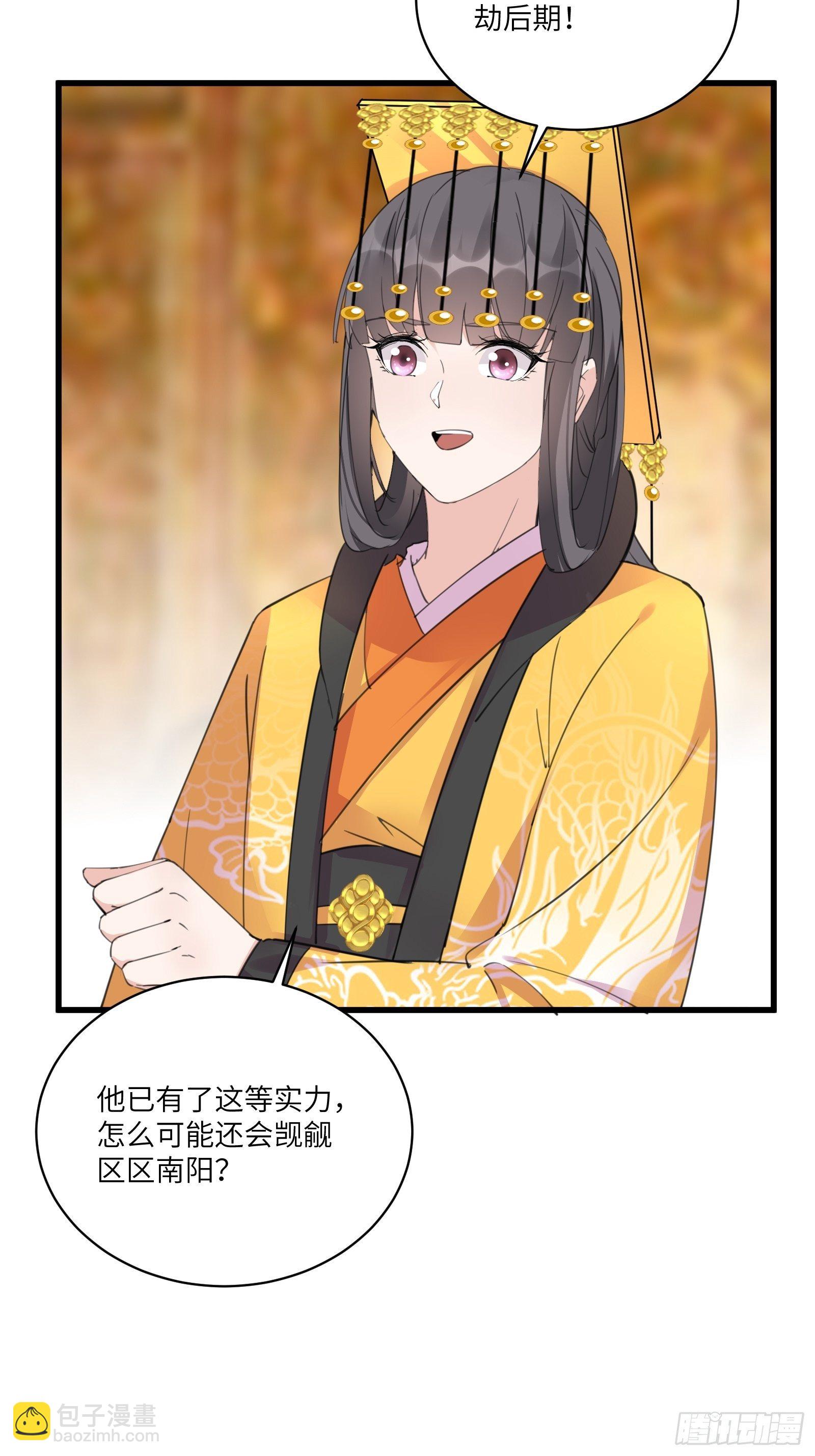 第80话 的确是一场好戏28