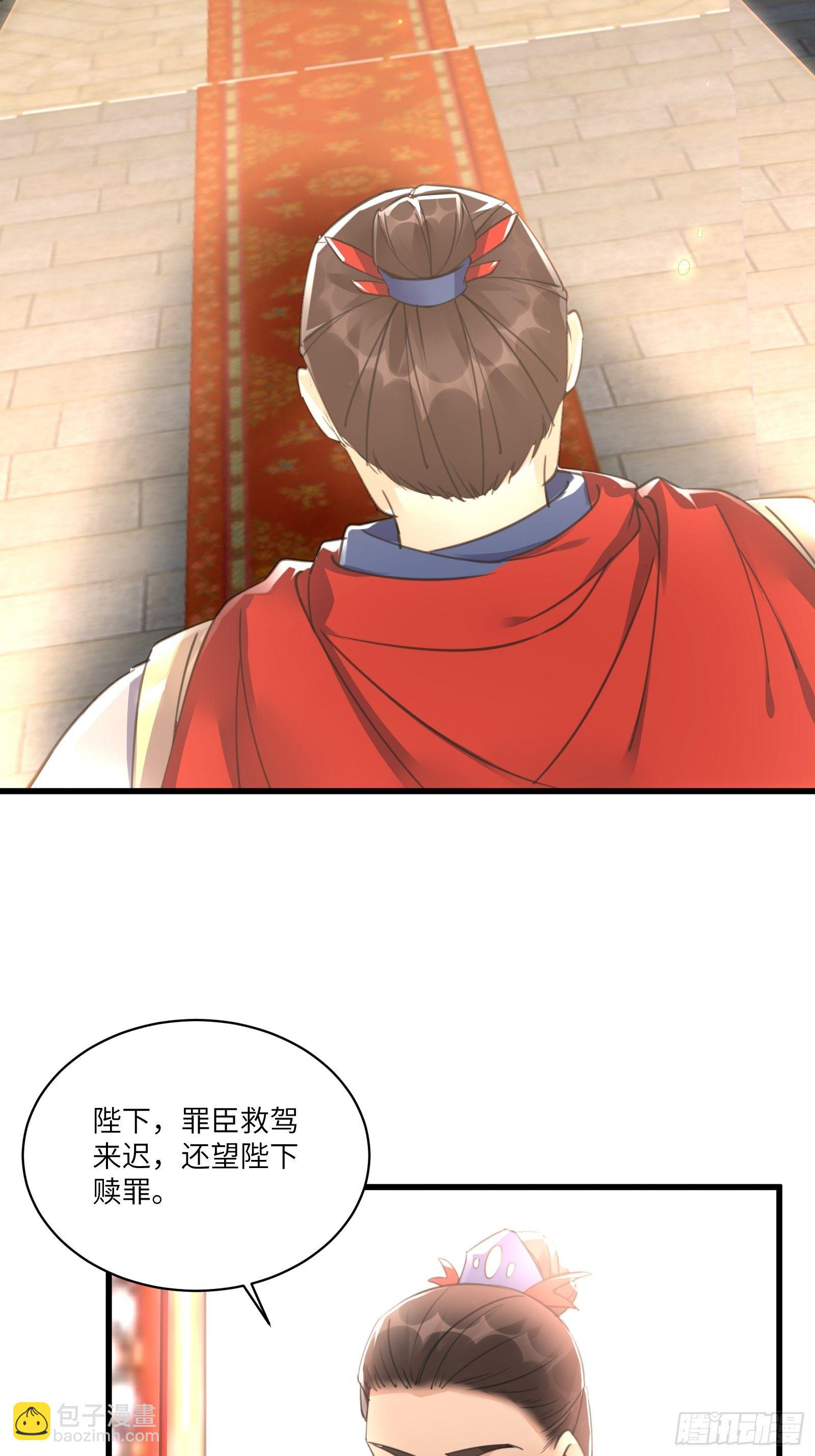 第80话 的确是一场好戏34
