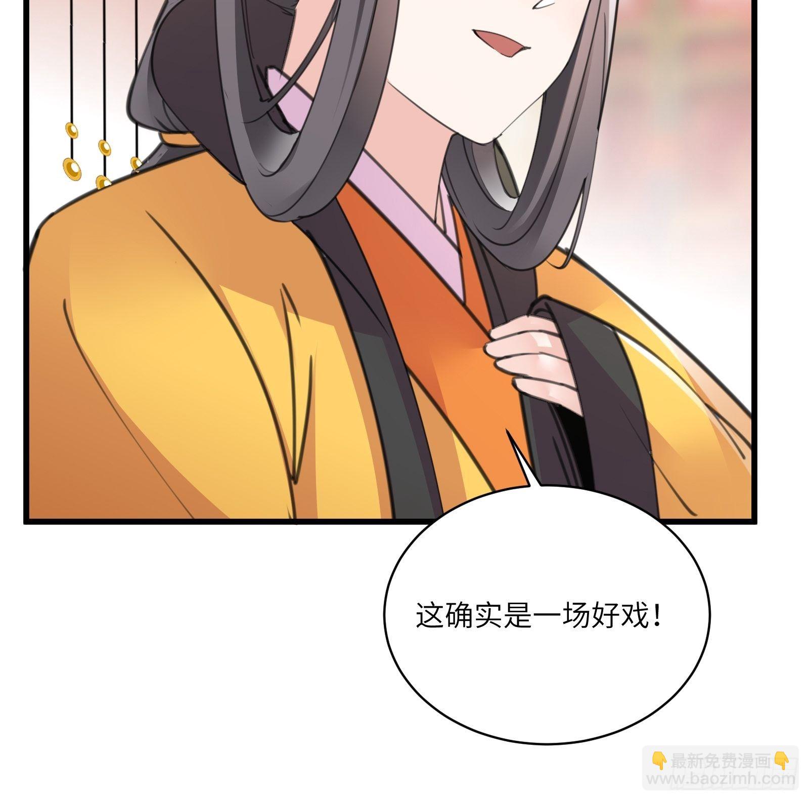 第80话 的确是一场好戏36