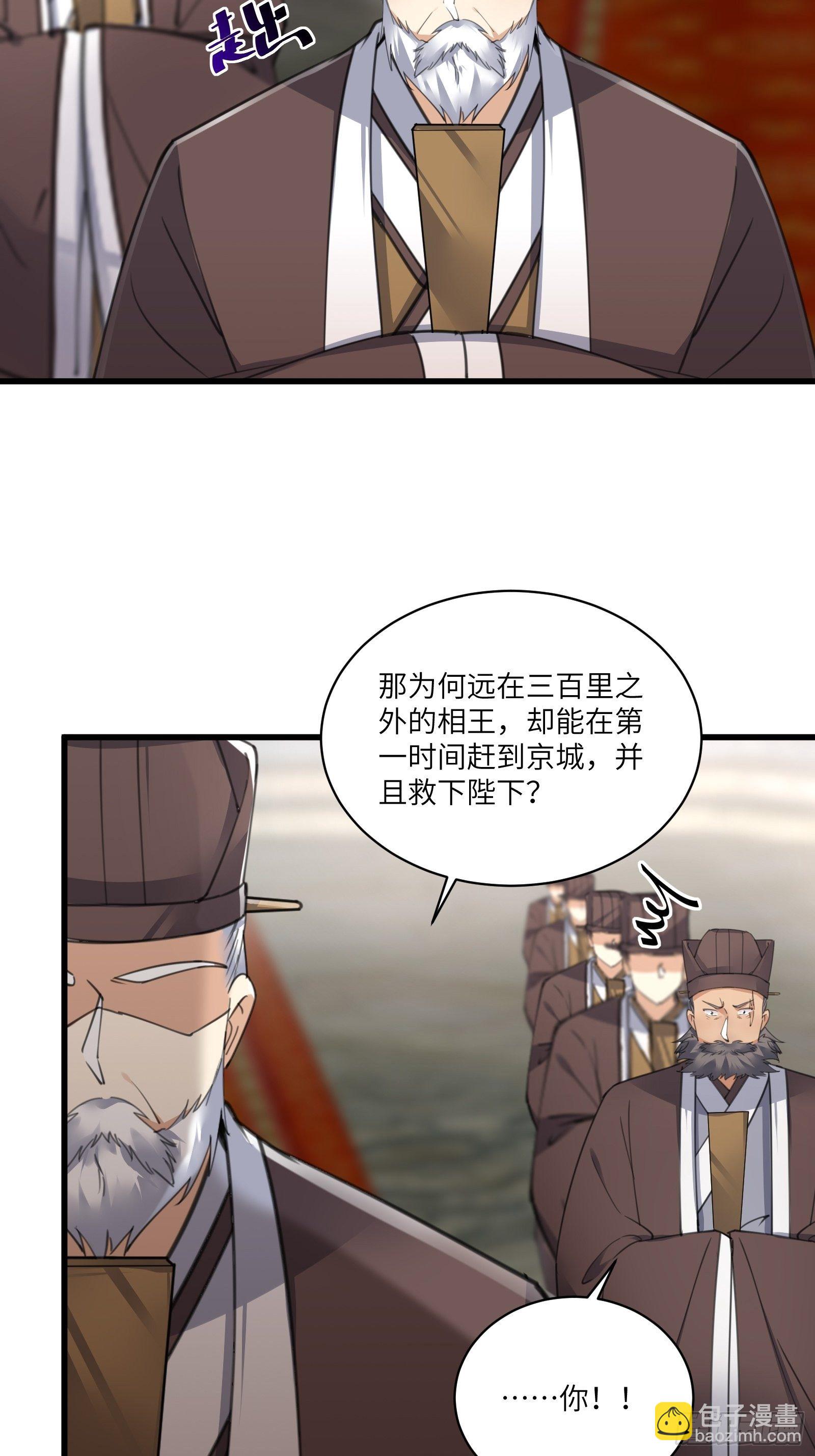第80话 的确是一场好戏6