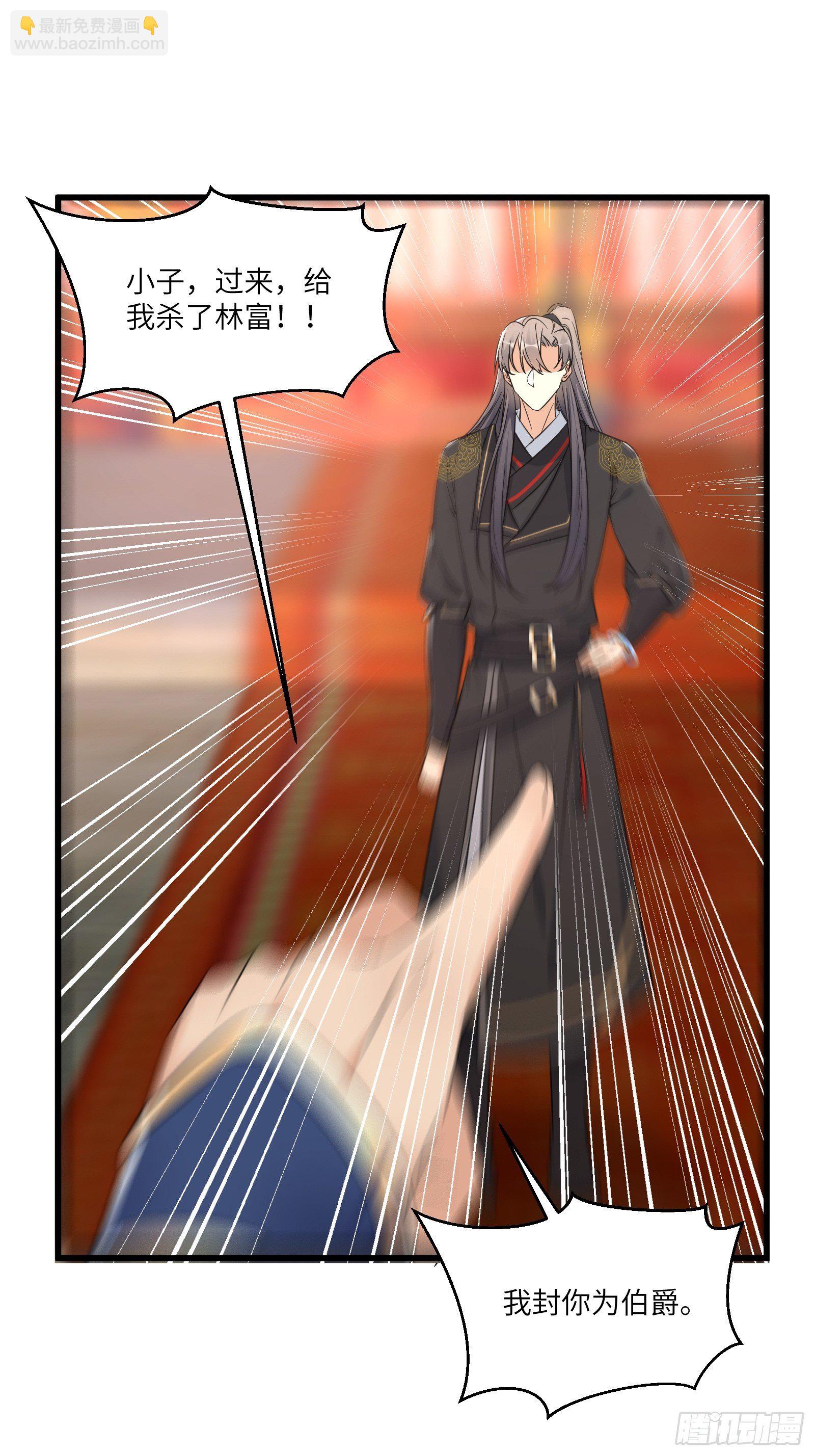 第81话 天赋惊人11