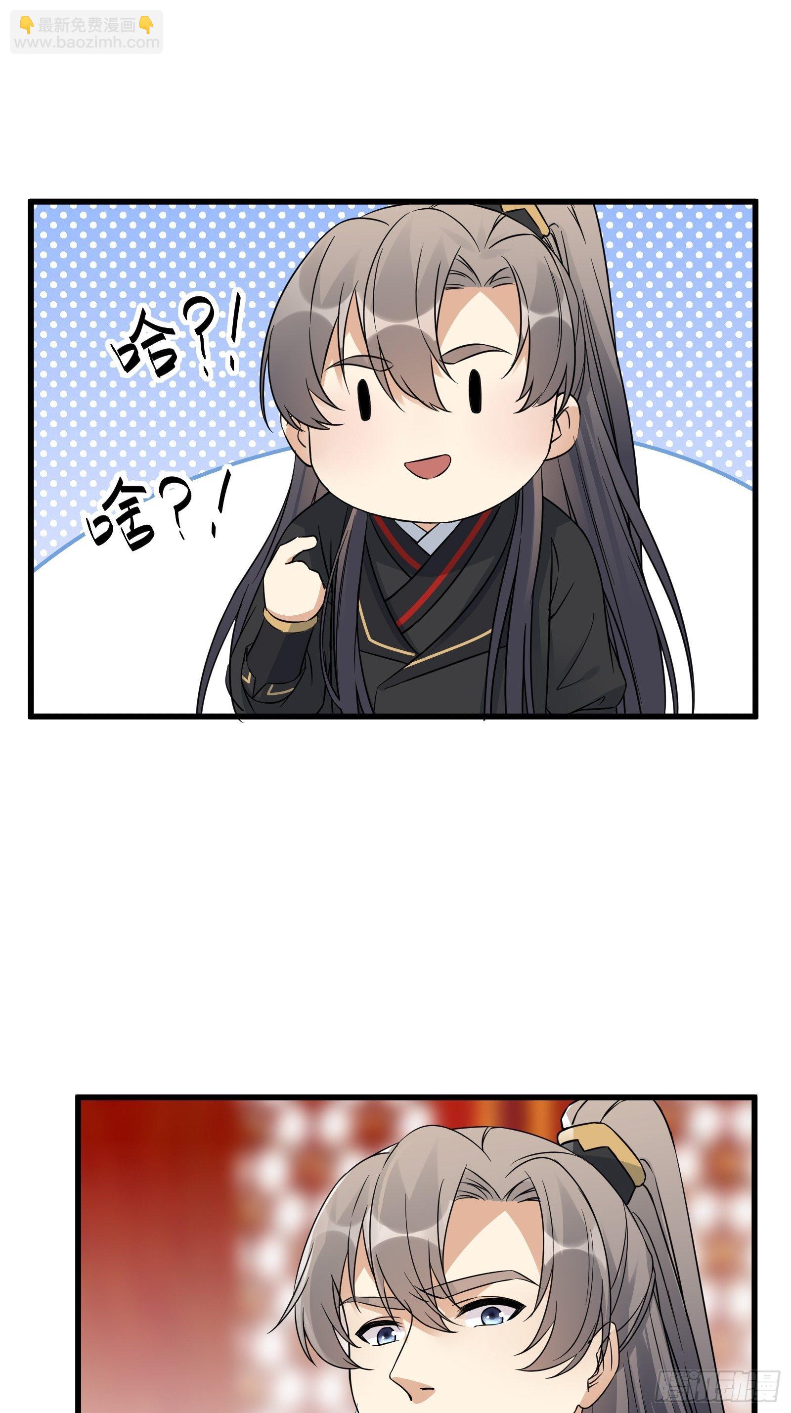 第81话 天赋惊人12