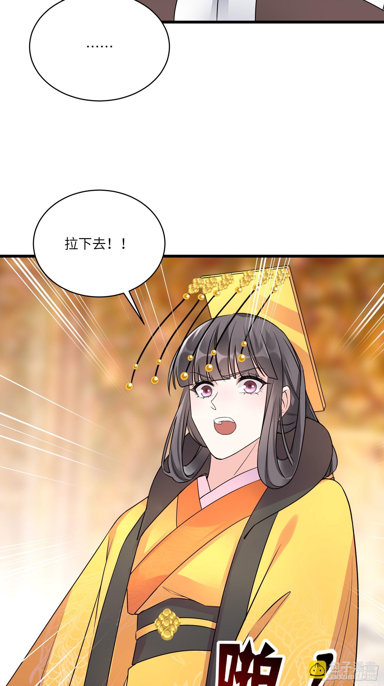 第81话 天赋惊人17