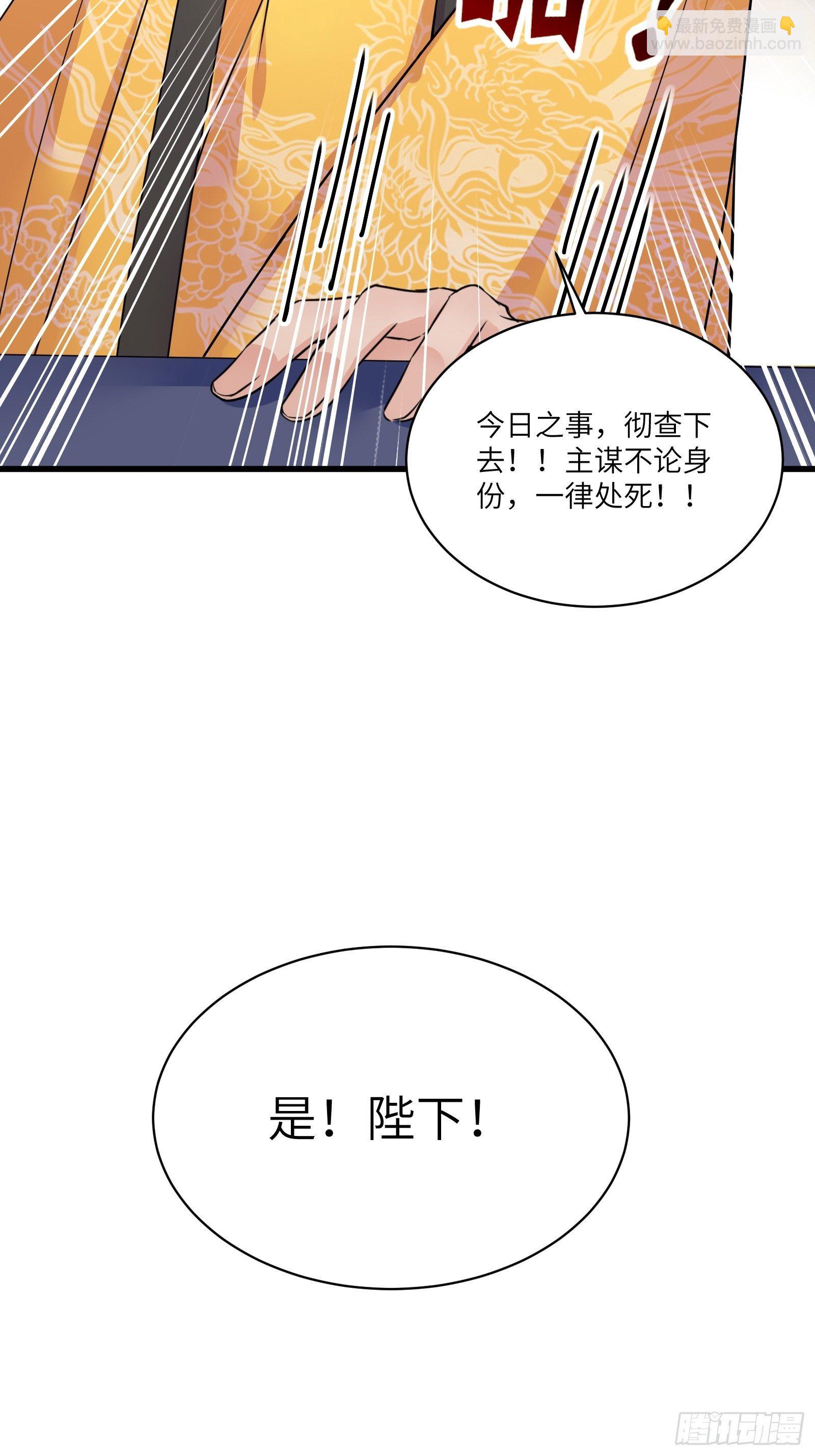 第81话 天赋惊人18