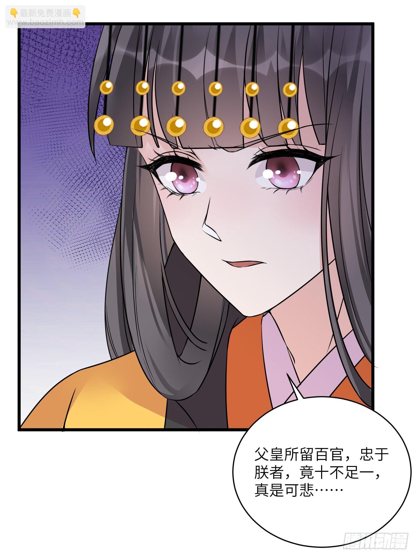 第81话 天赋惊人19