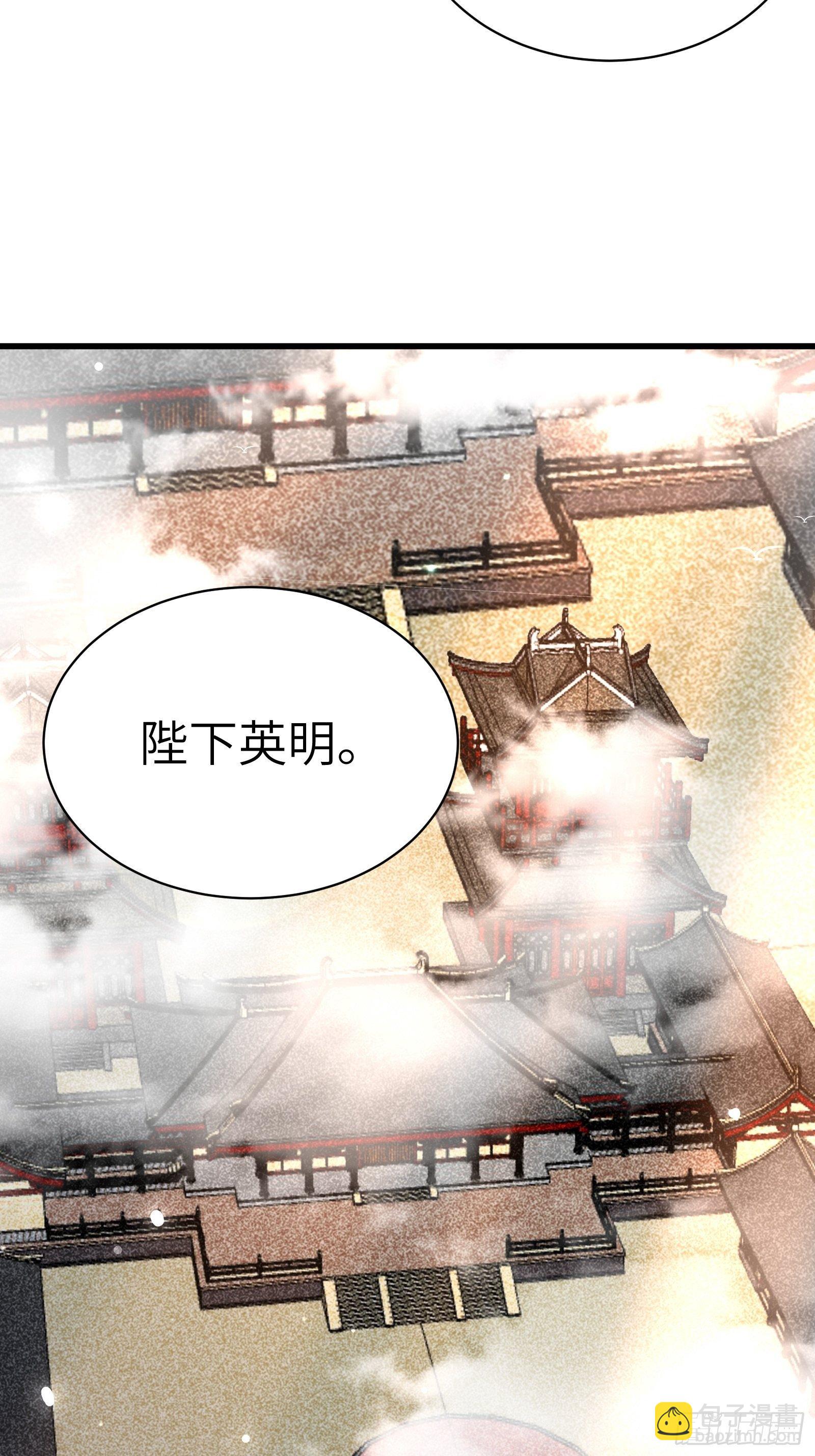 第81话 天赋惊人22